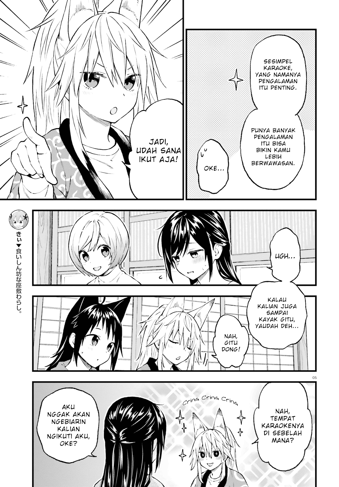 Ayakashiko Bab 43 halaman 5