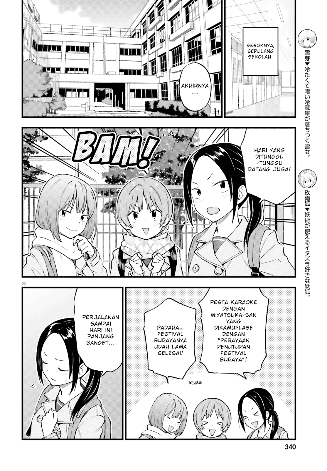 Ayakashiko Bab 43 halaman 6