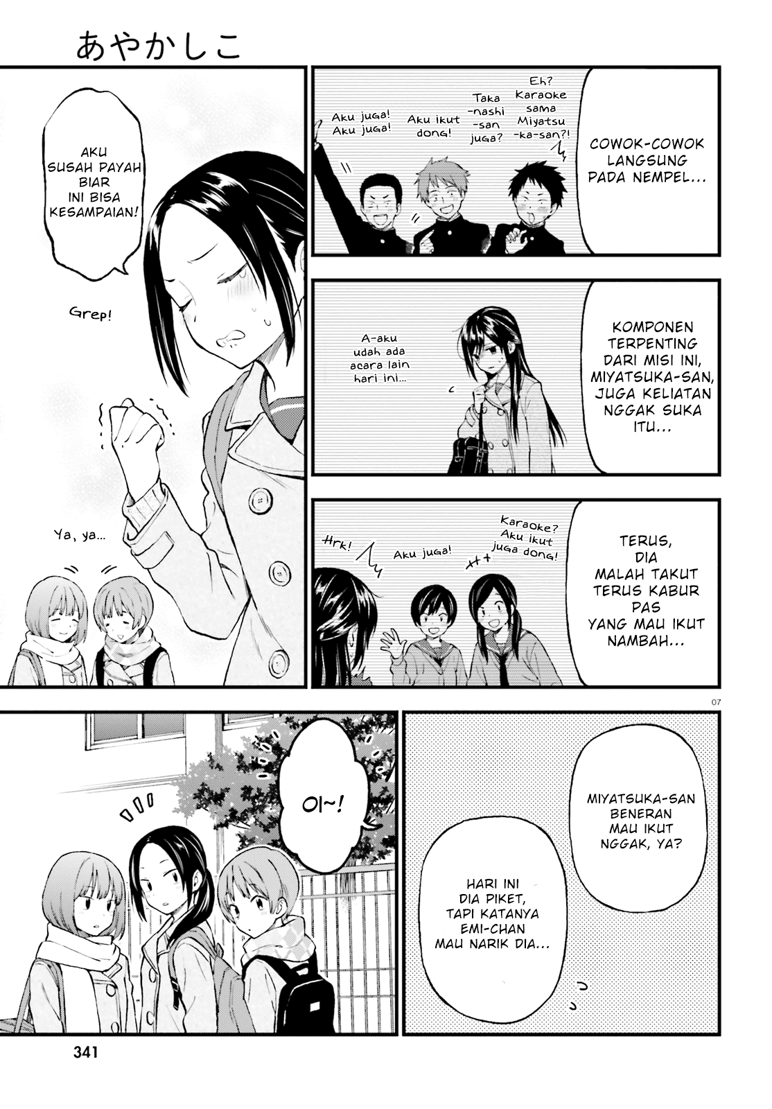 Ayakashiko Bab 43 halaman 7