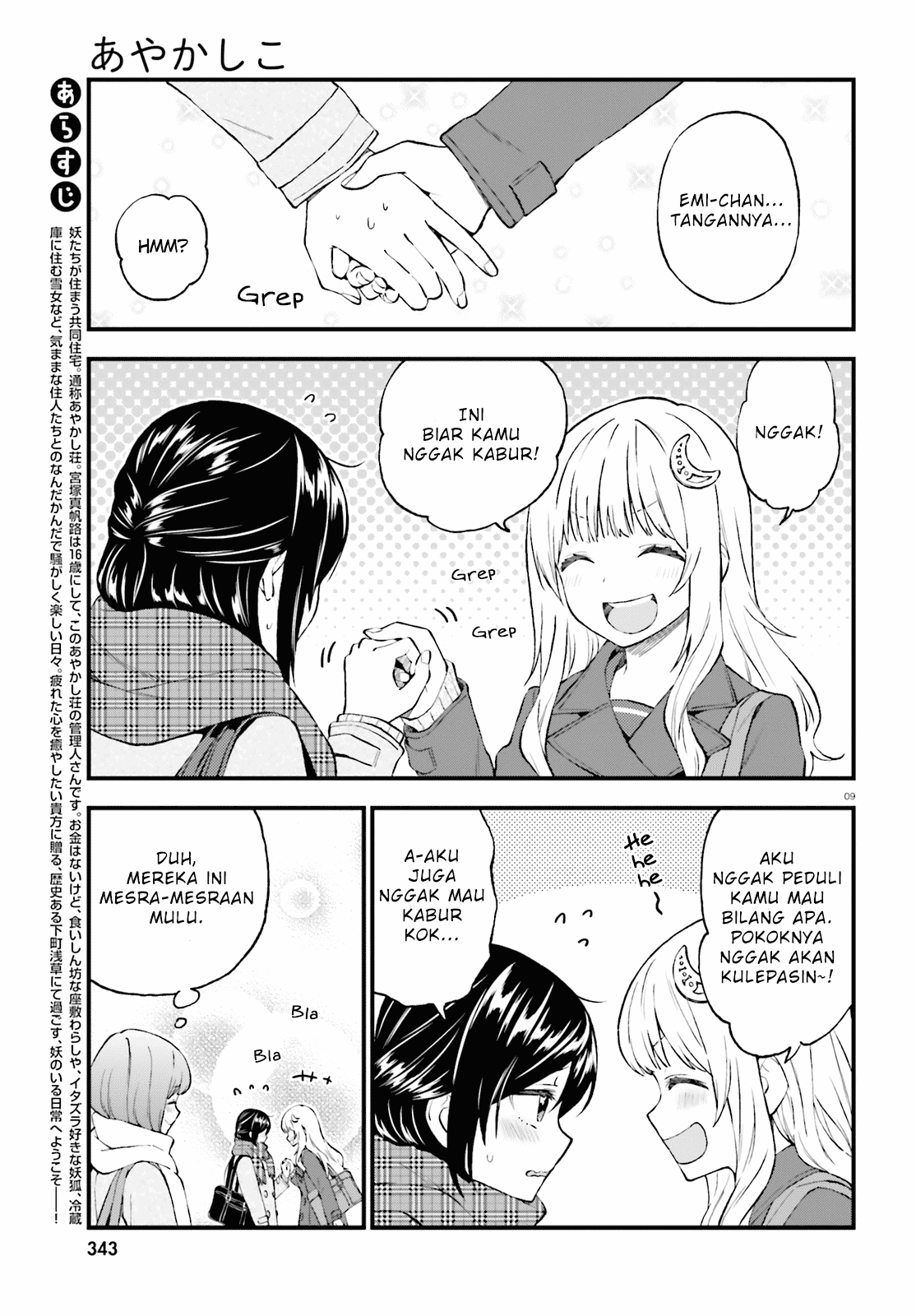 Ayakashiko Bab 43 halaman 9