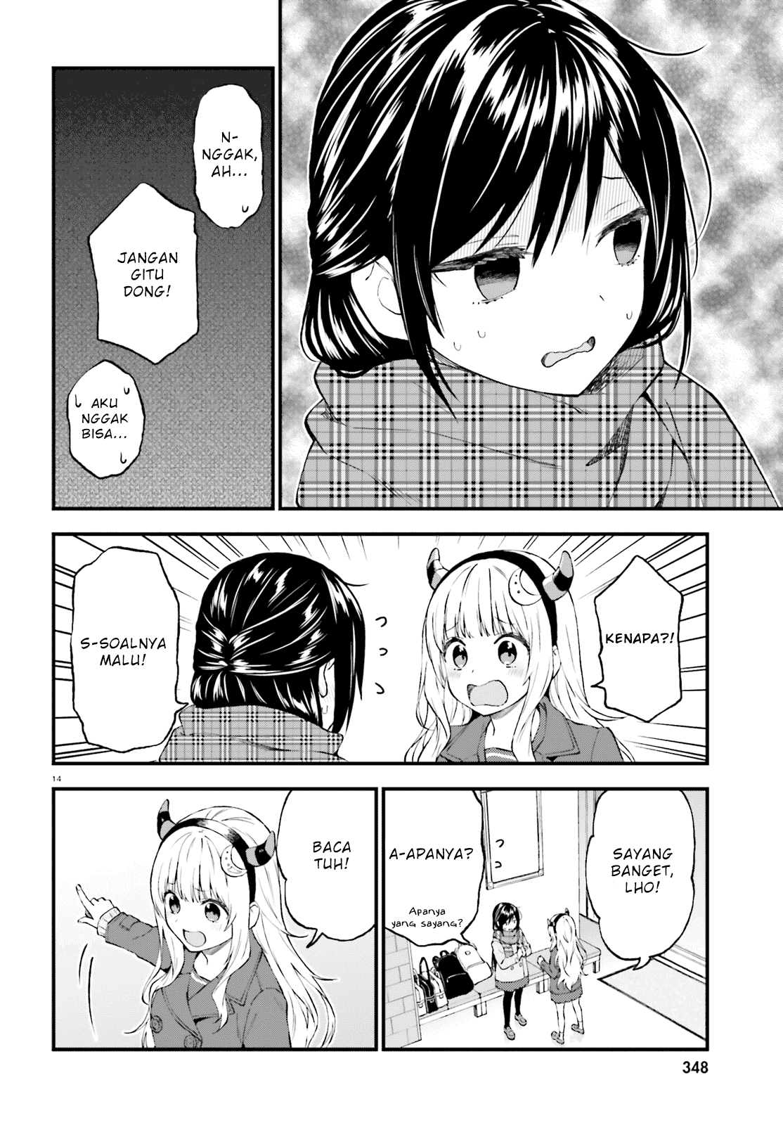 Ayakashiko Bab 43 halaman 14