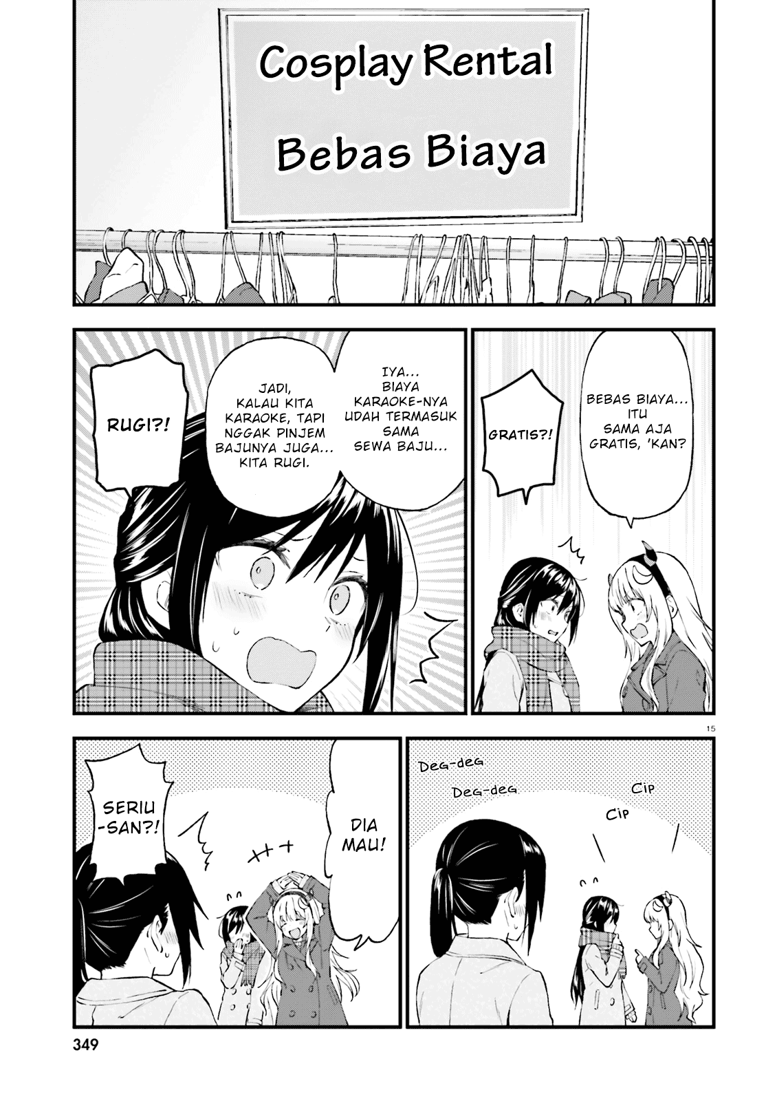 Ayakashiko Bab 43 halaman 15