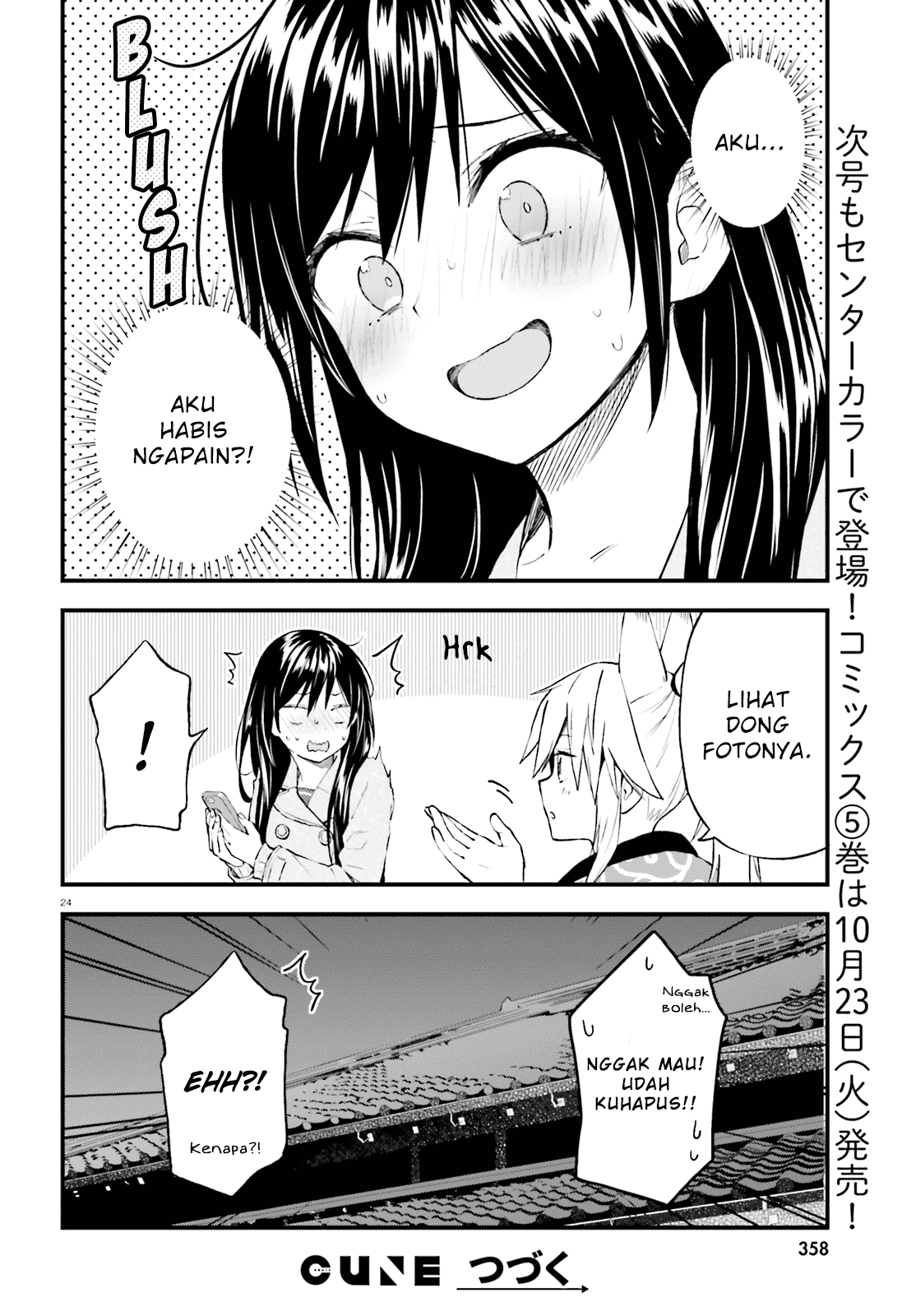 Ayakashiko Bab 43 halaman 24