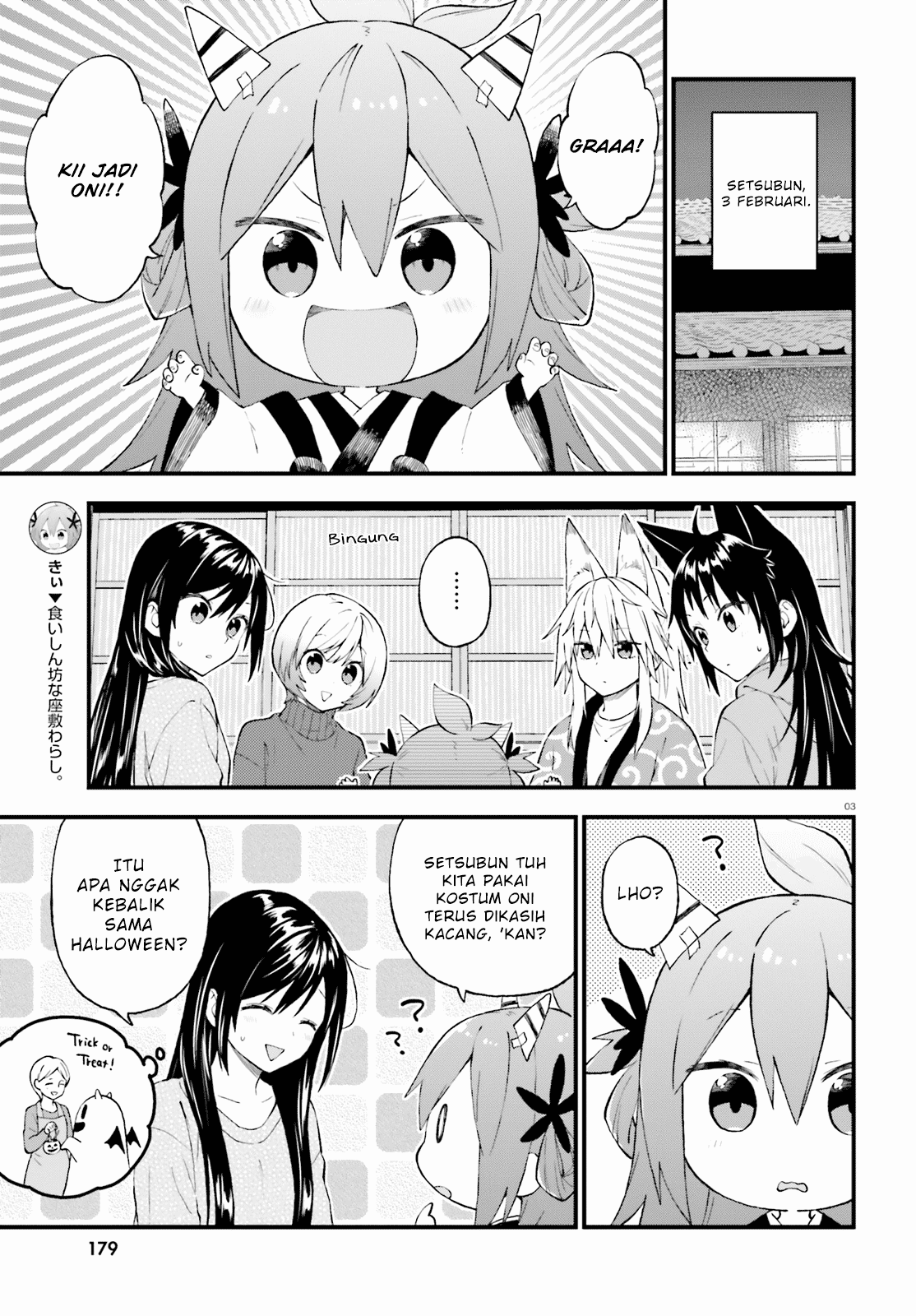 Ayakashiko Bab 44 halaman 3