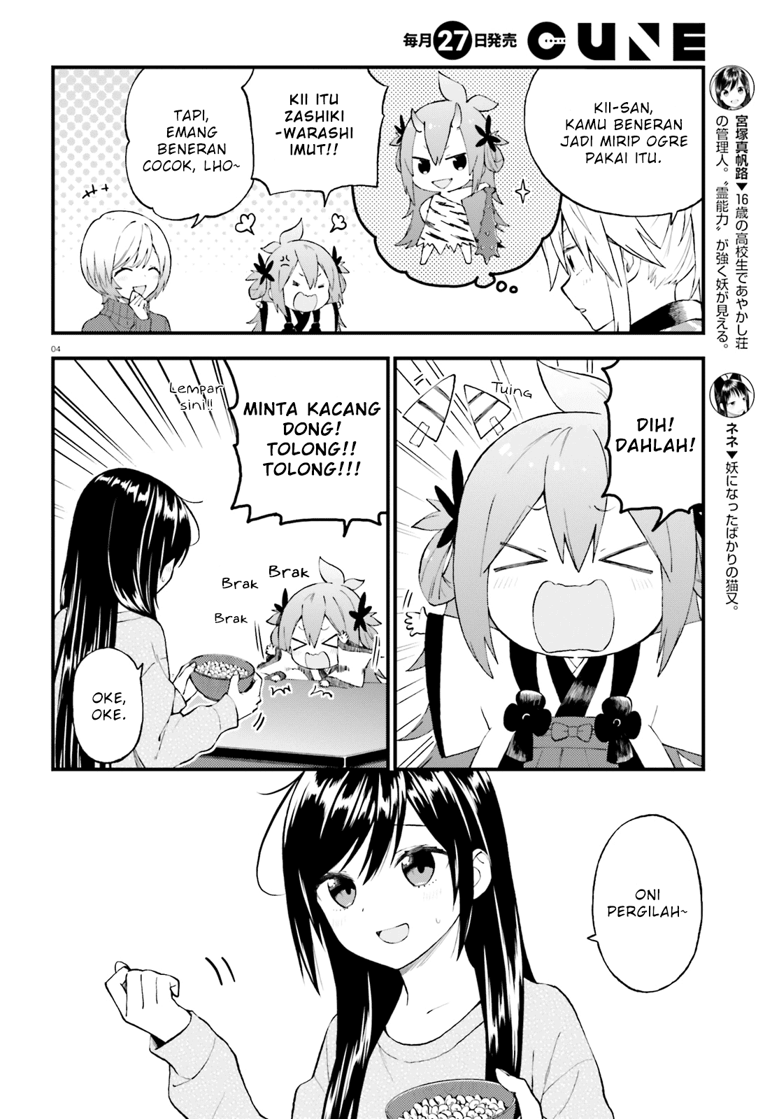 Ayakashiko Bab 44 halaman 4
