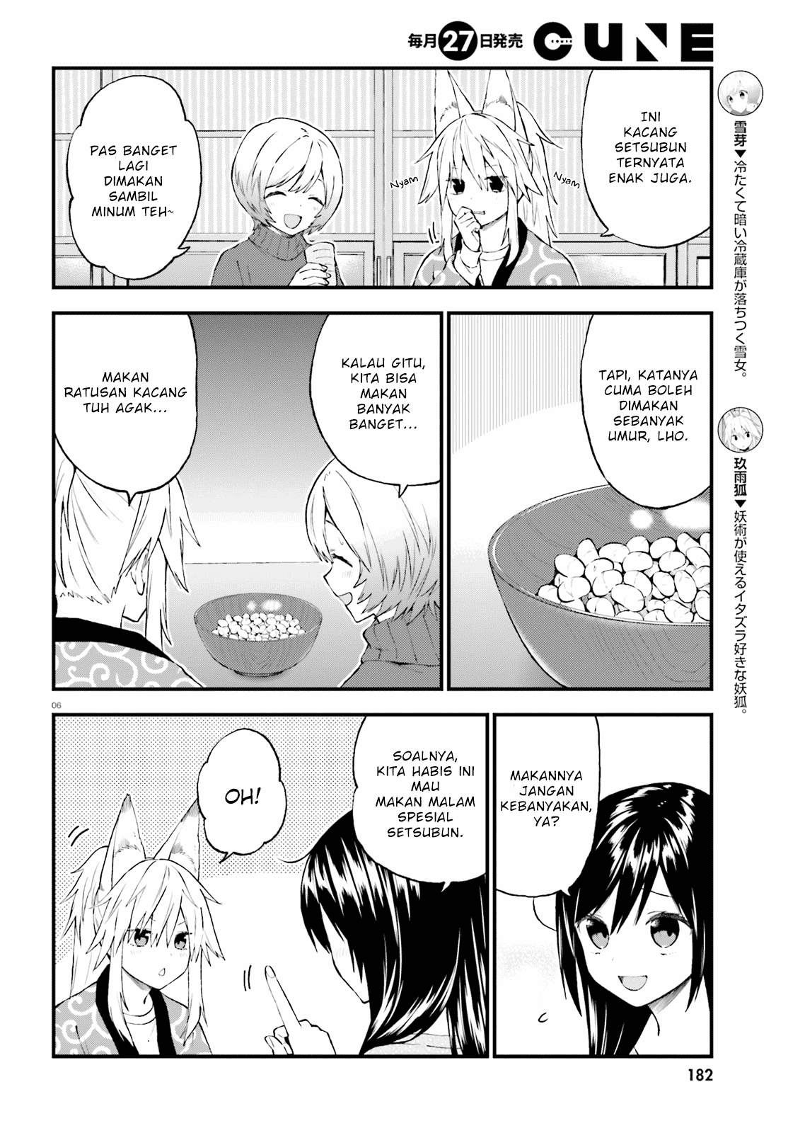 Ayakashiko Bab 44 halaman 6