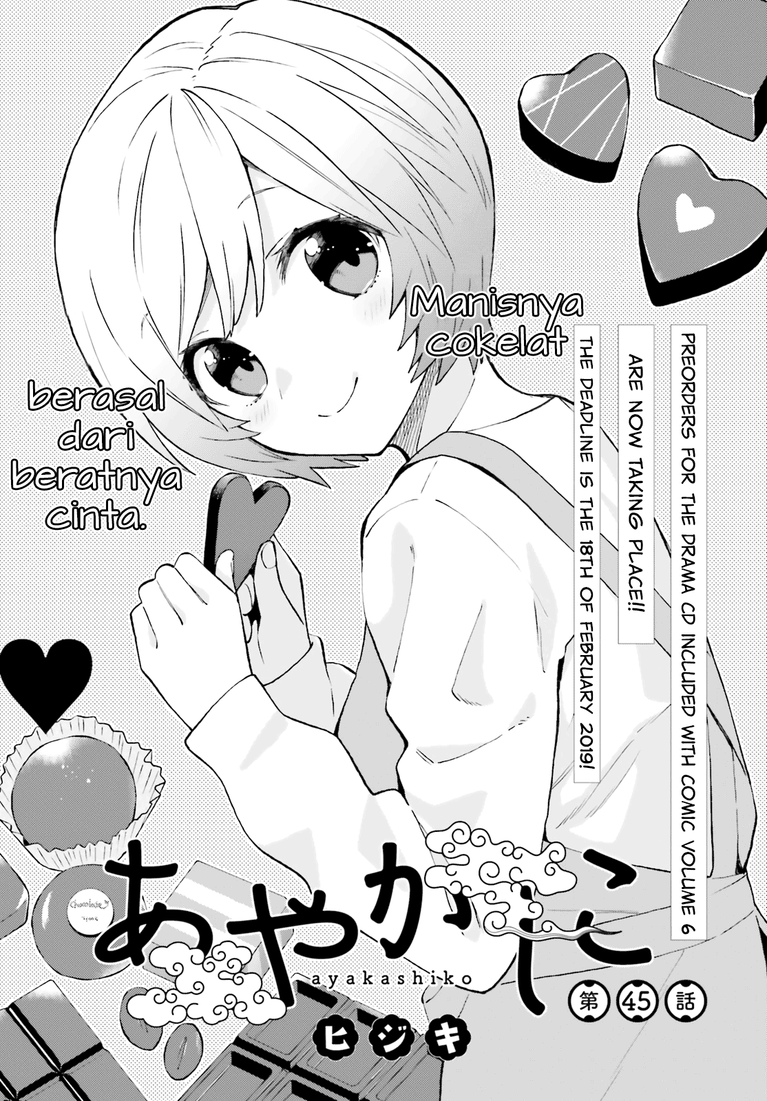 Ayakashiko Bab 45 halaman 1