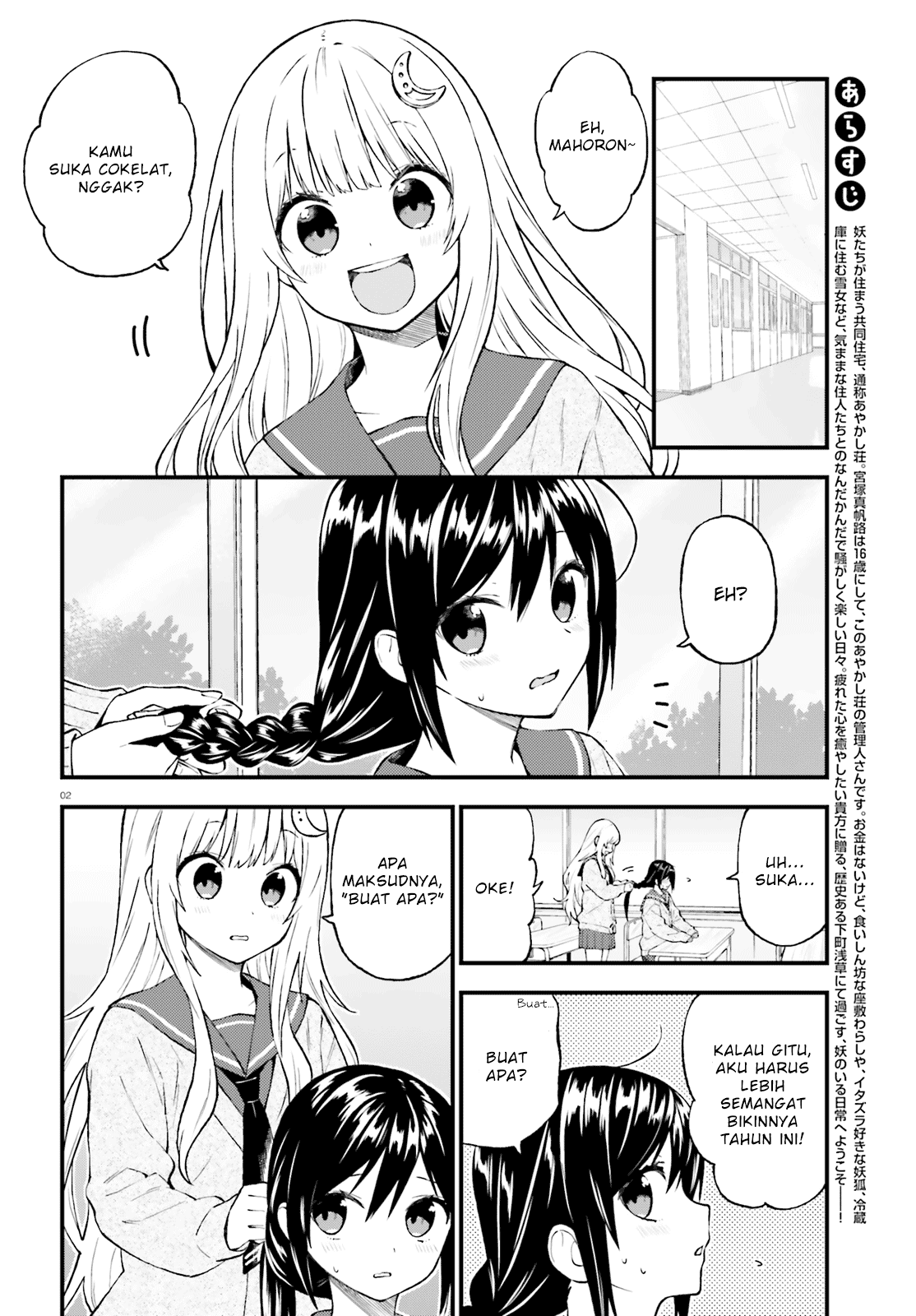 Ayakashiko Bab 45 halaman 2