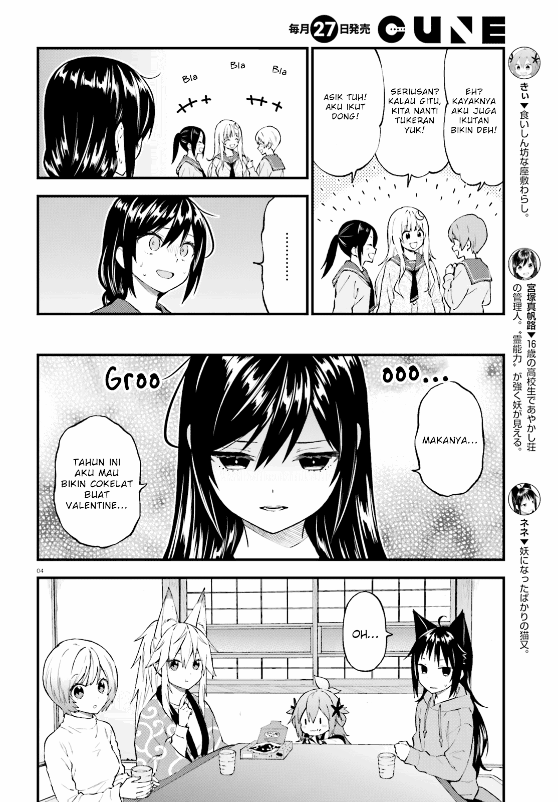 Ayakashiko Bab 45 halaman 4