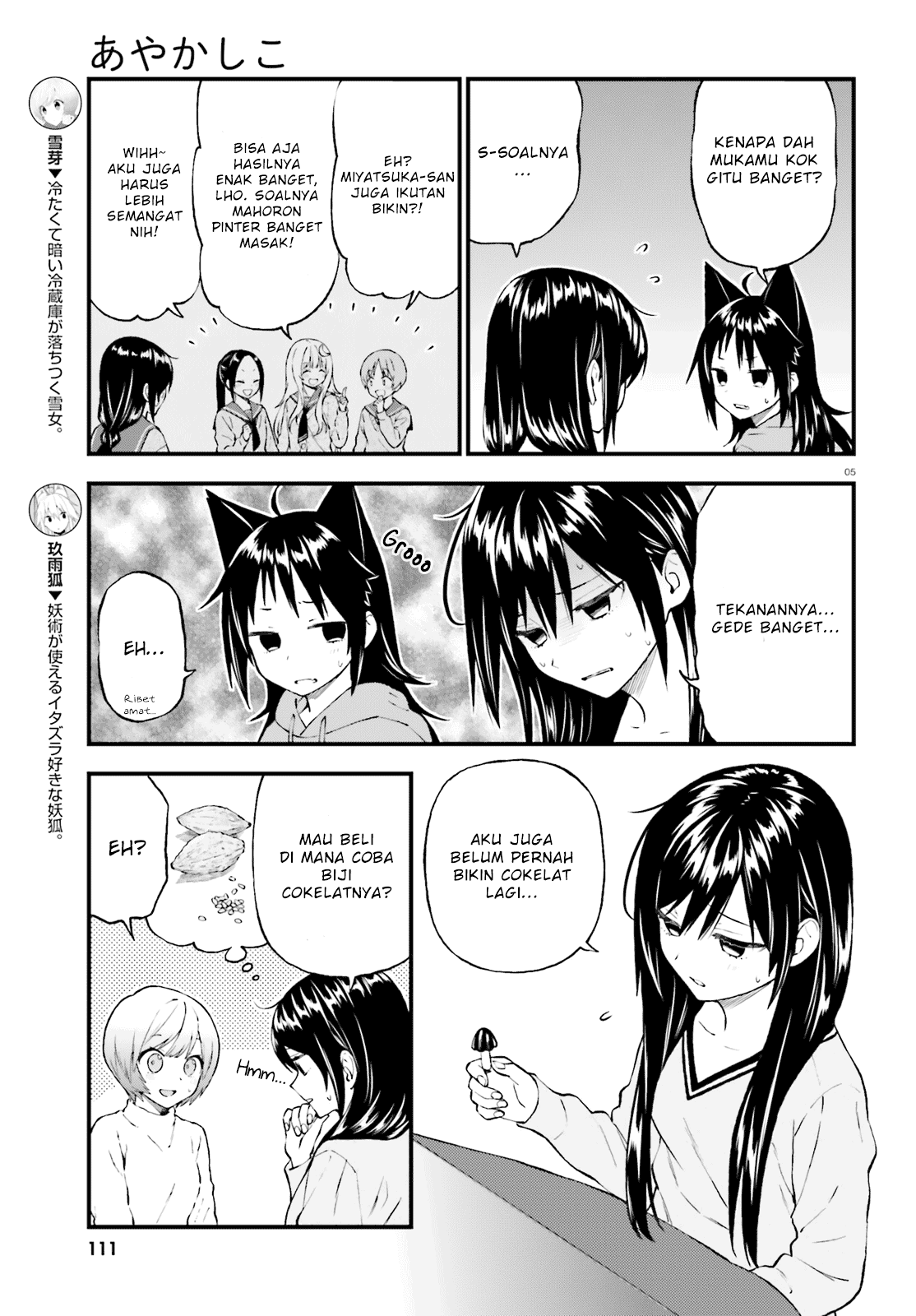 Ayakashiko Bab 45 halaman 5