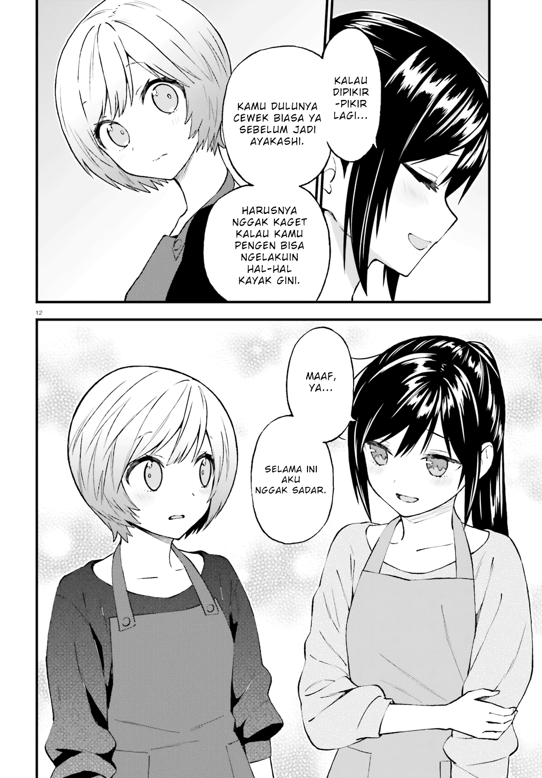 Ayakashiko Bab 45 halaman 12