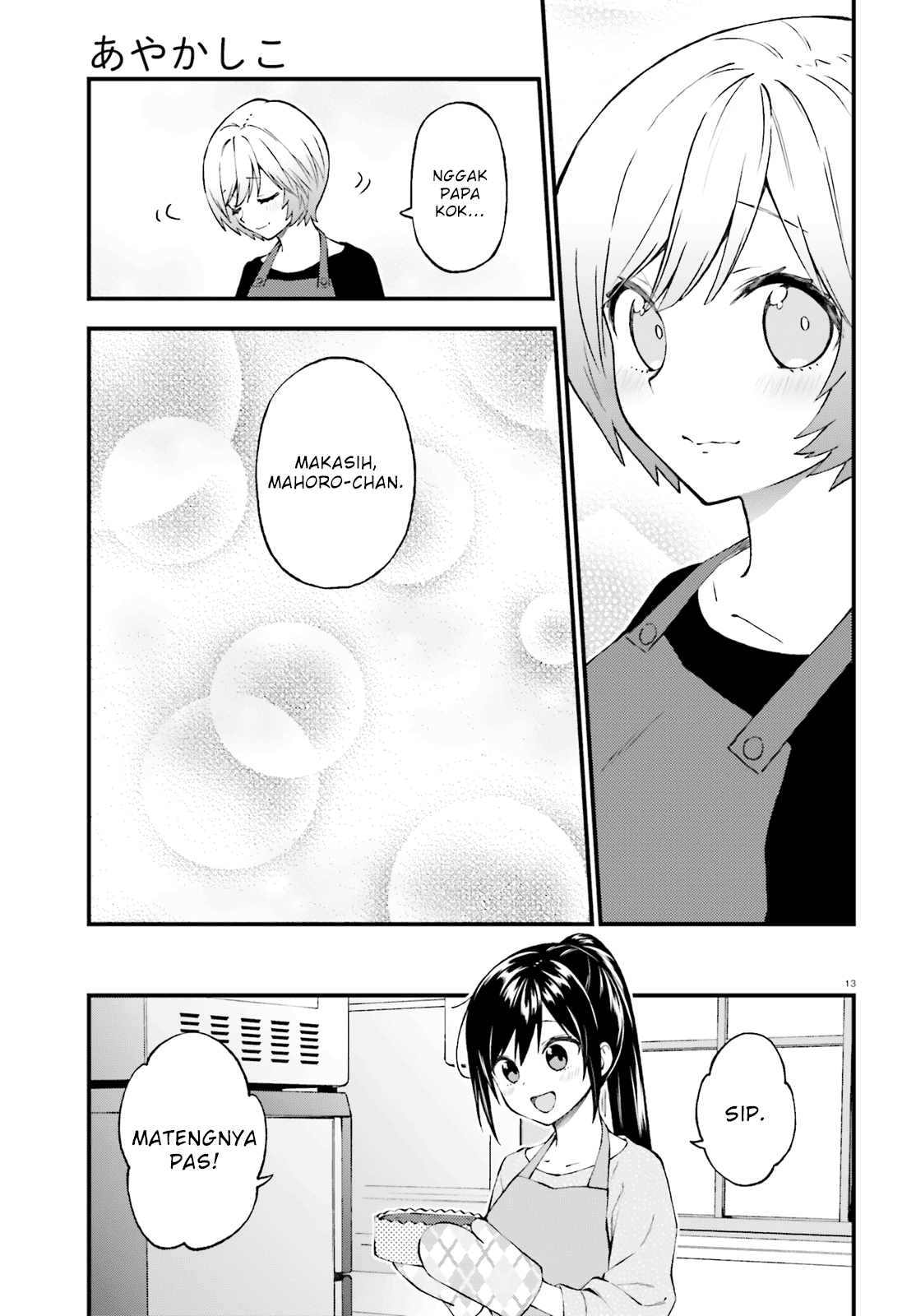Ayakashiko Bab 45 halaman 13