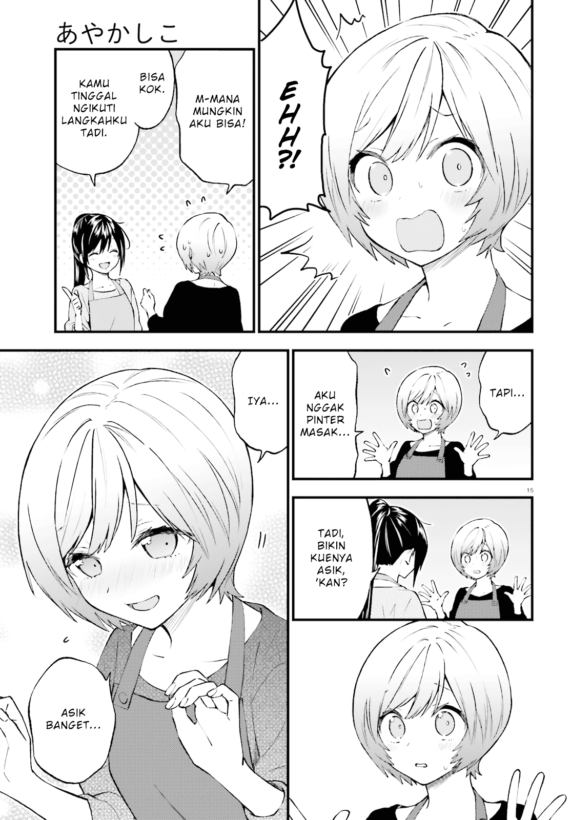 Ayakashiko Bab 45 halaman 15