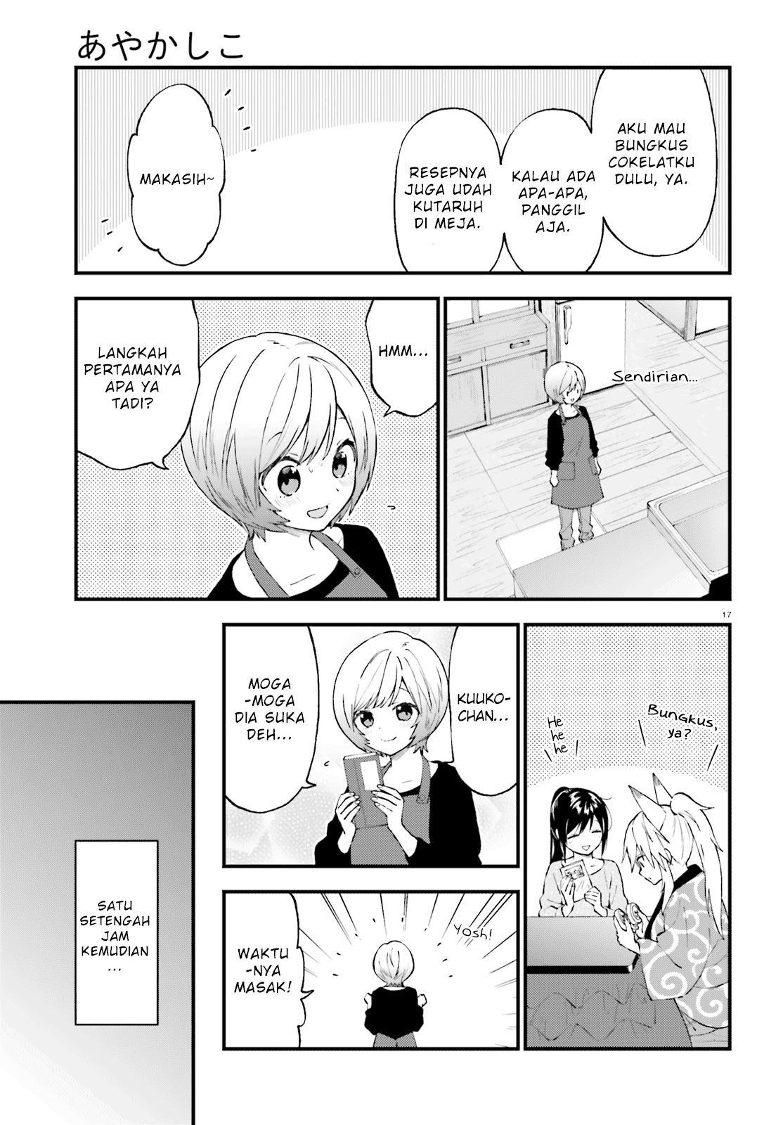 Ayakashiko Bab 45 halaman 17