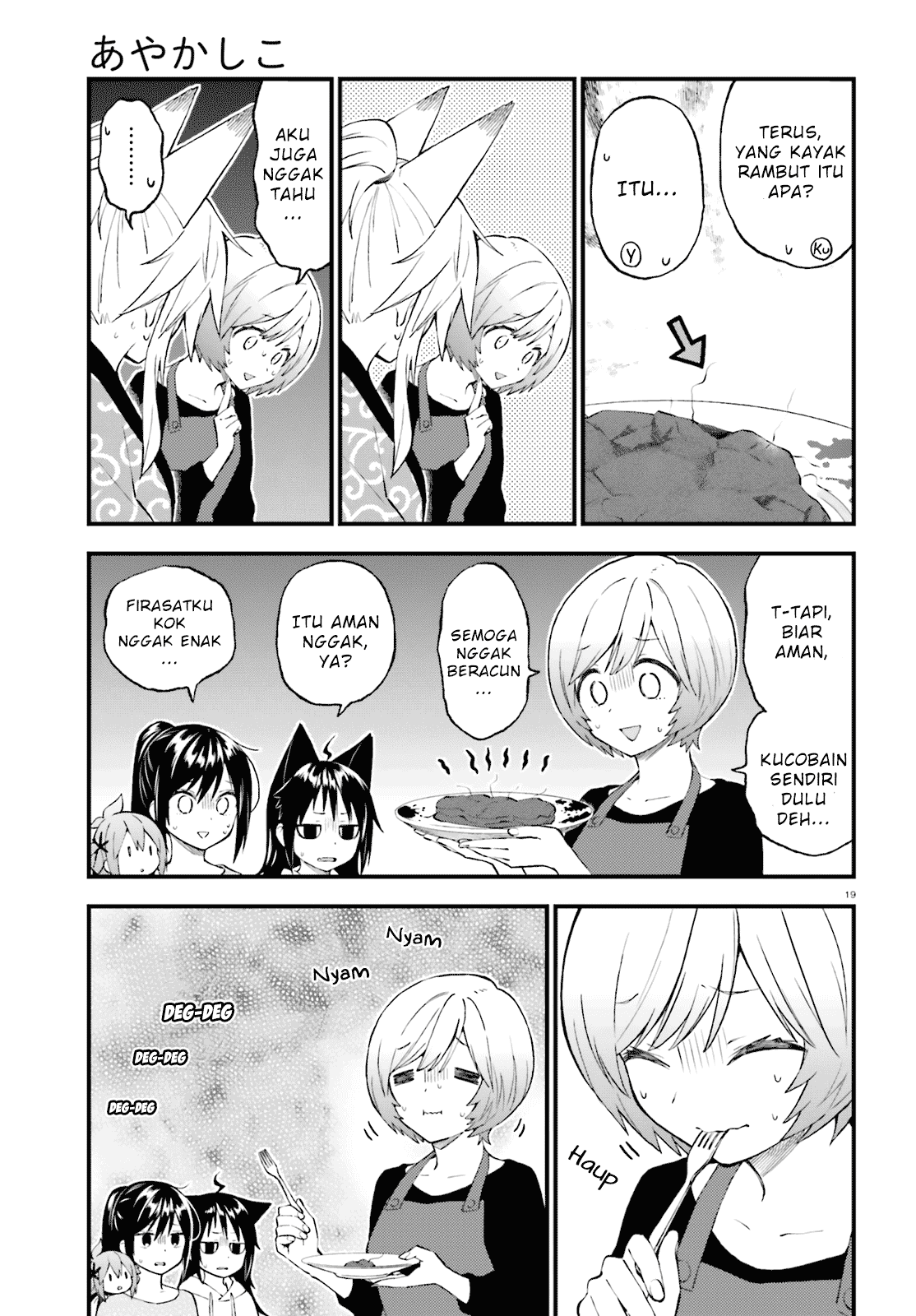 Ayakashiko Bab 45 halaman 19