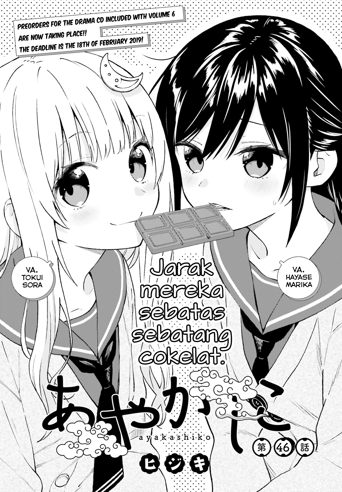 Ayakashiko Bab 46 halaman 1