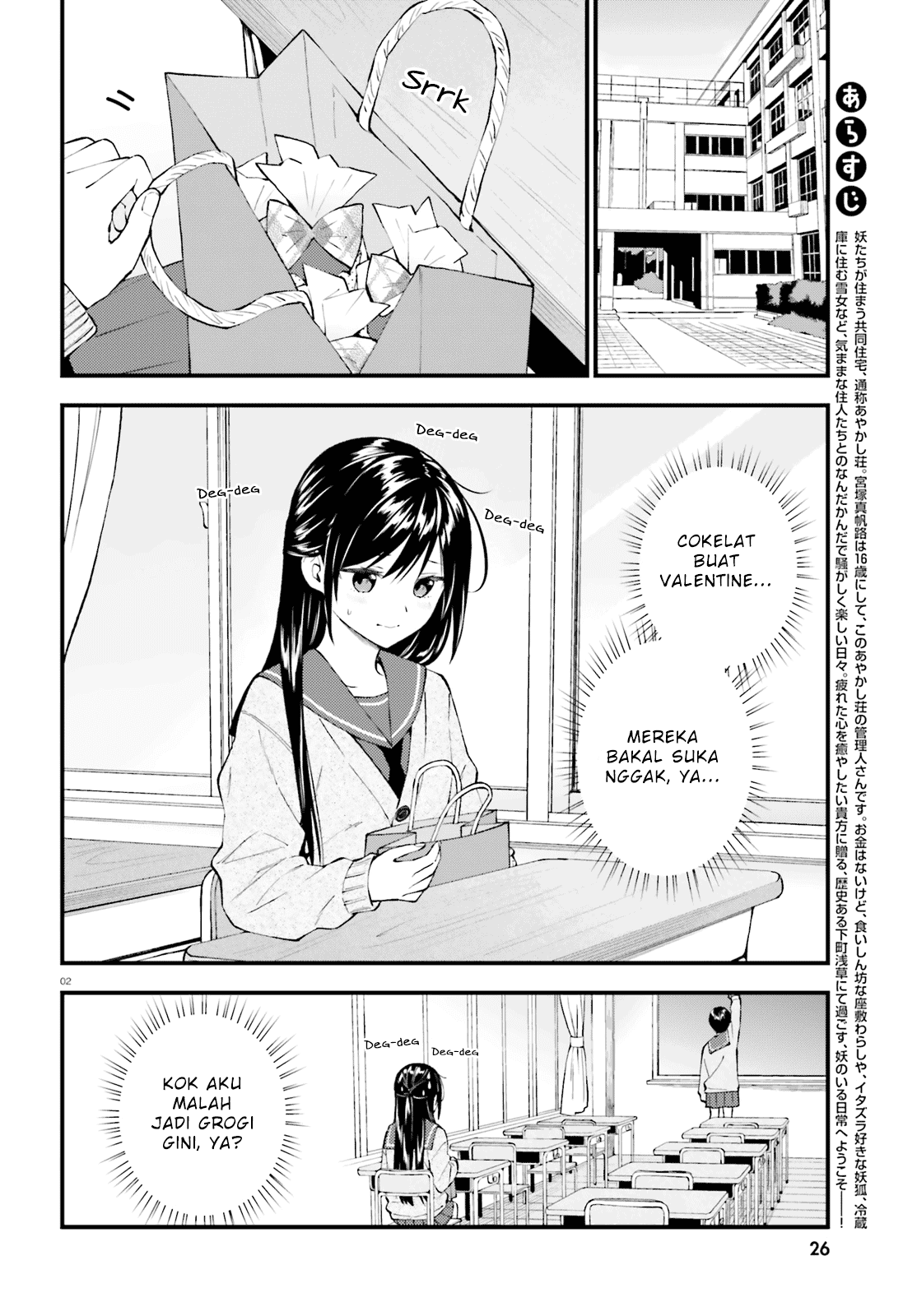 Ayakashiko Bab 46 halaman 2