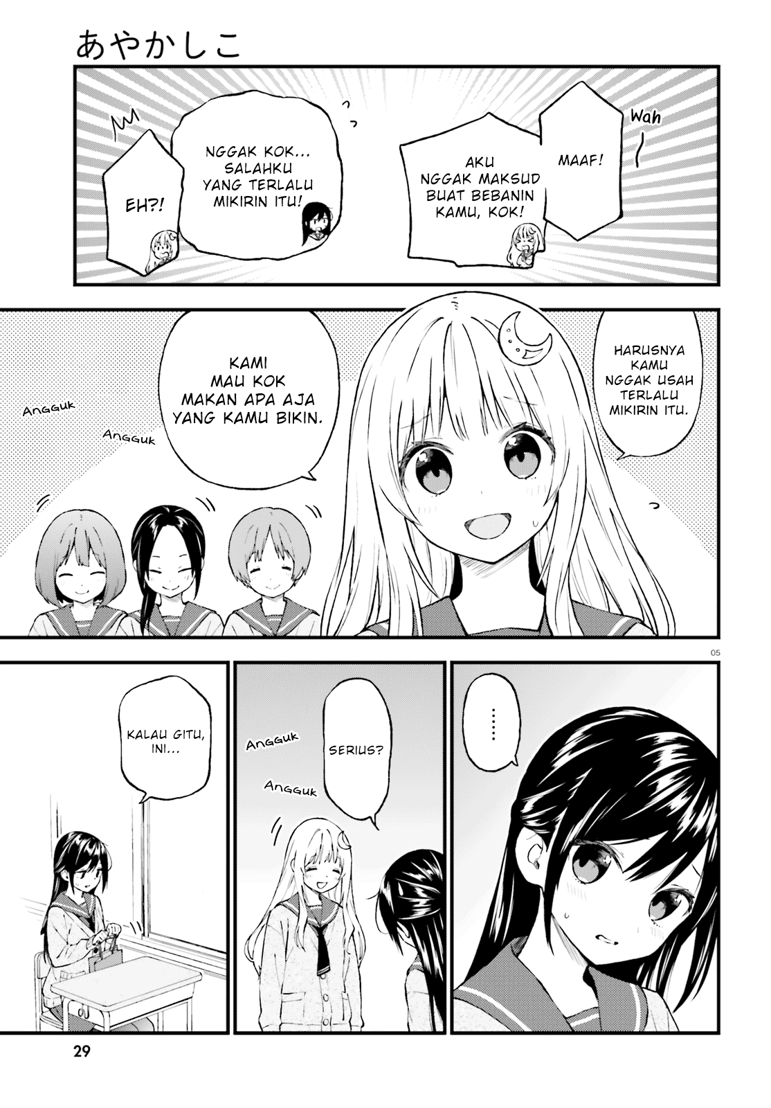 Ayakashiko Bab 46 halaman 5