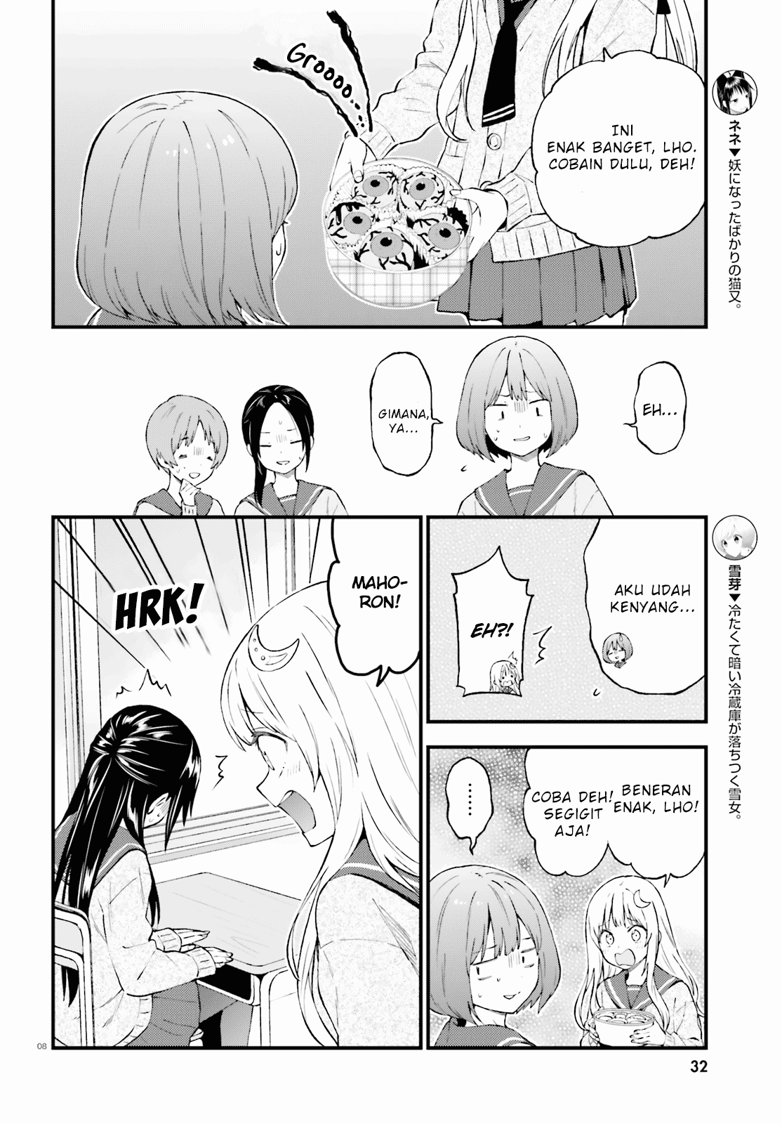 Ayakashiko Bab 46 halaman 8