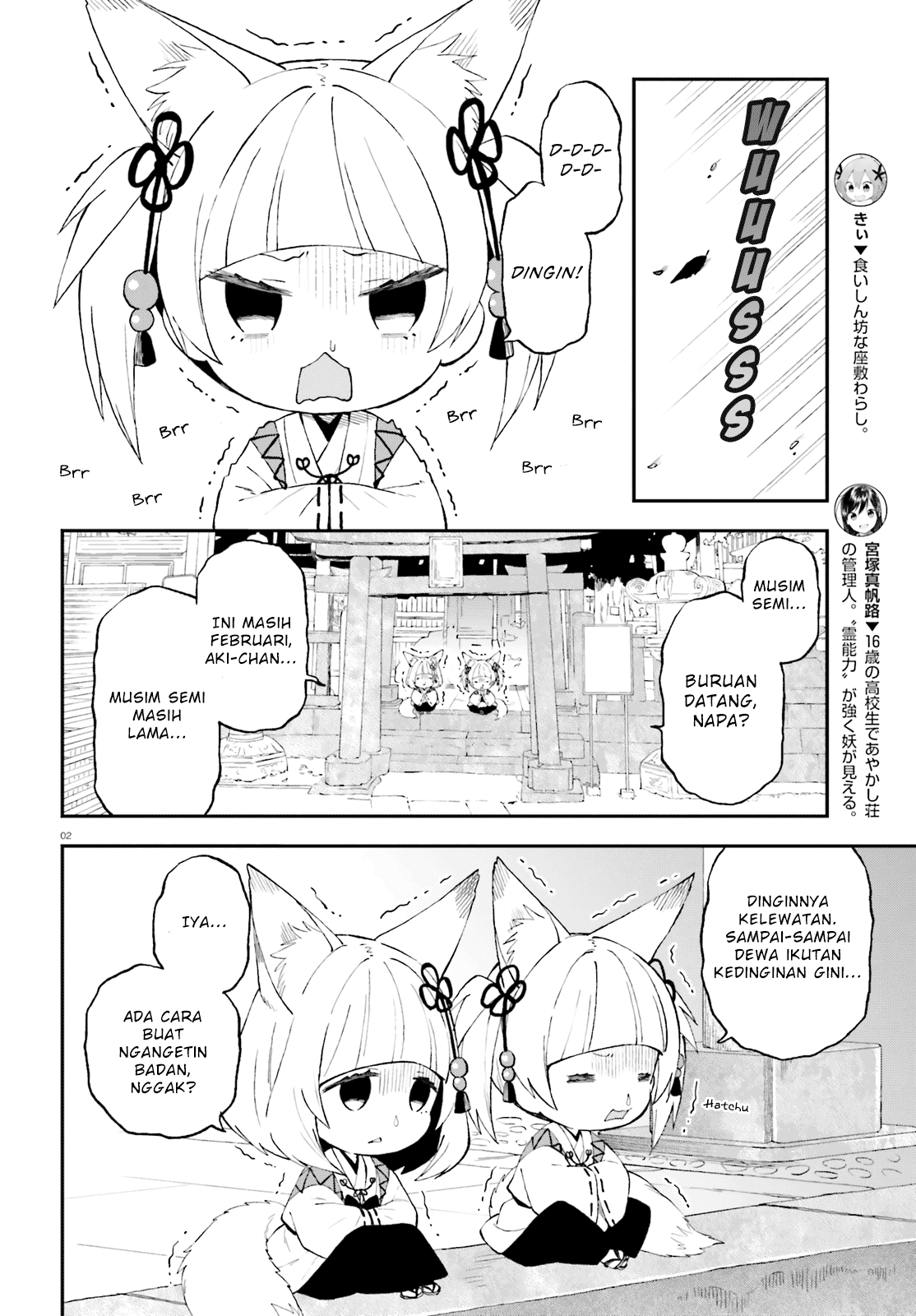 Ayakashiko Bab 47 halaman 2