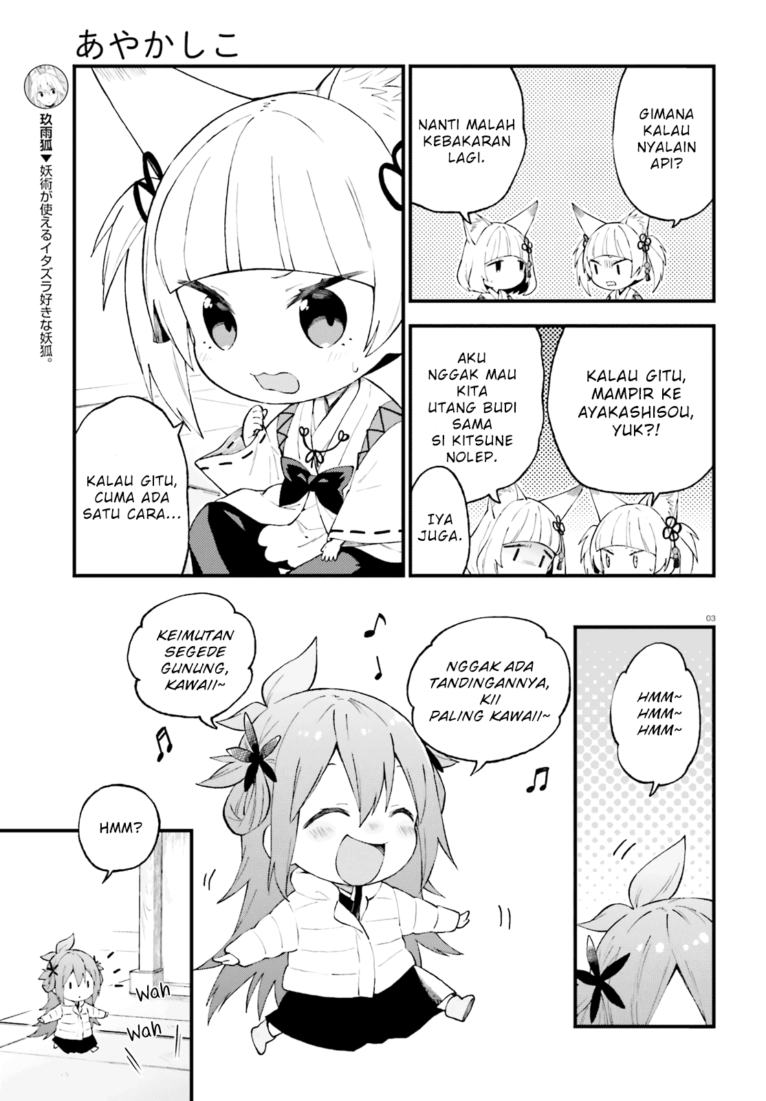 Ayakashiko Bab 47 halaman 3
