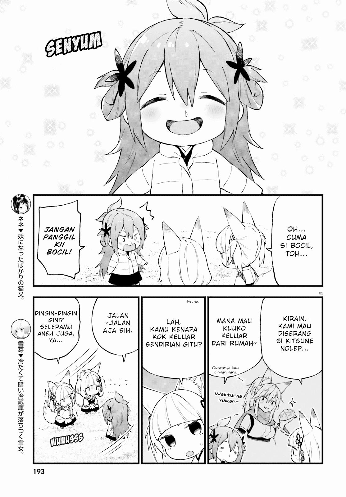 Ayakashiko Bab 47 halaman 5
