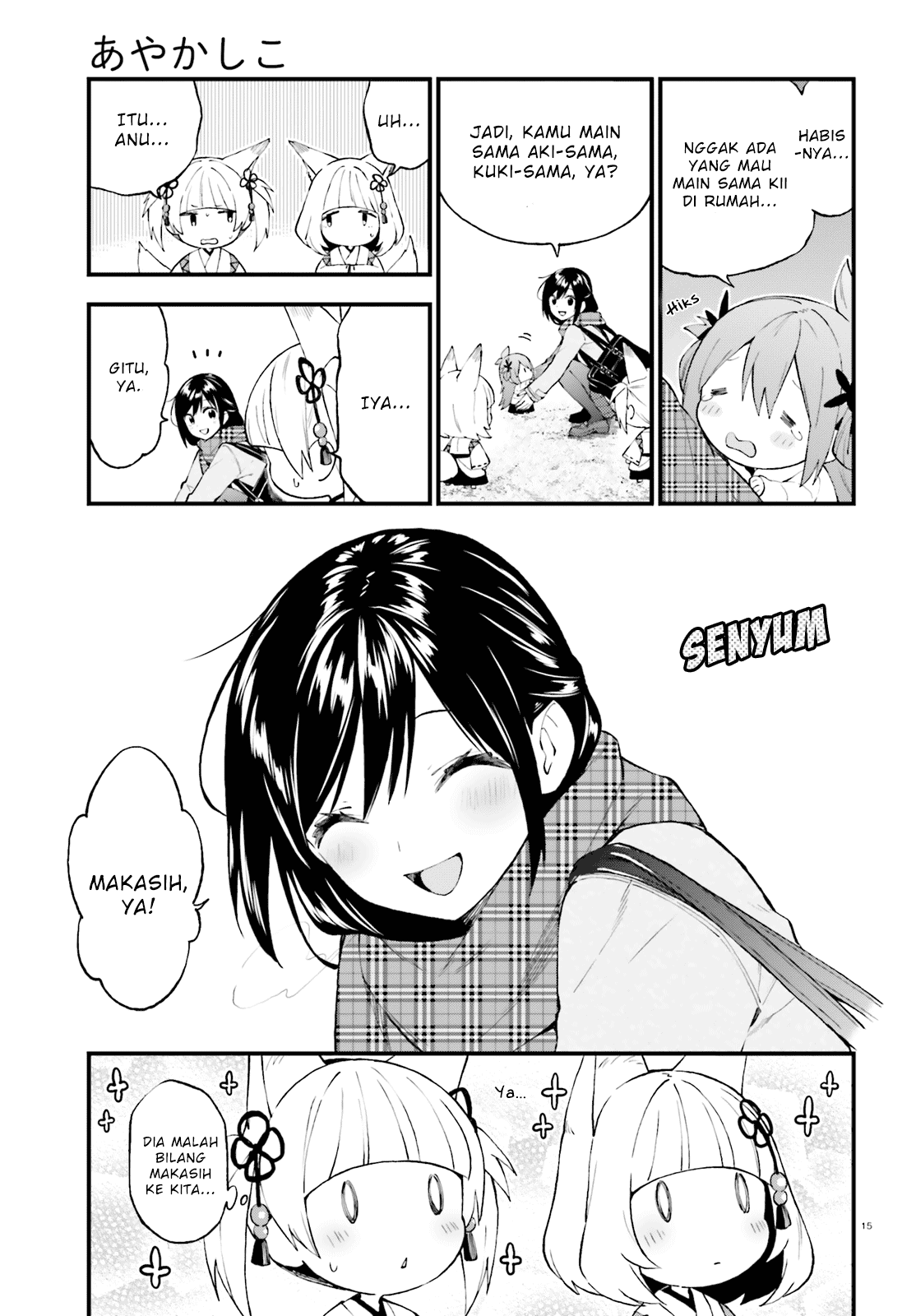 Ayakashiko Bab 47 halaman 15