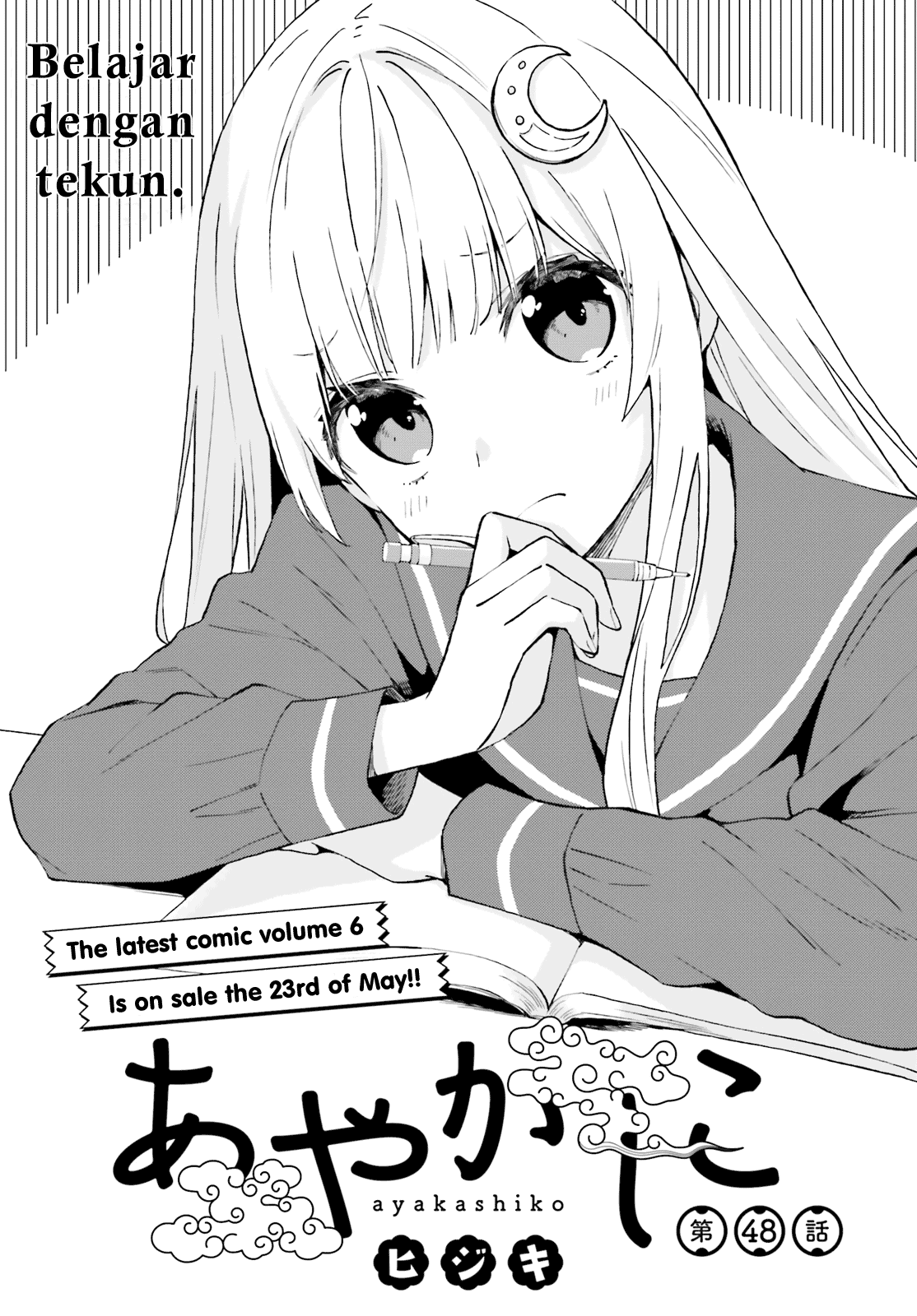 Ayakashiko Bab 48 halaman 1