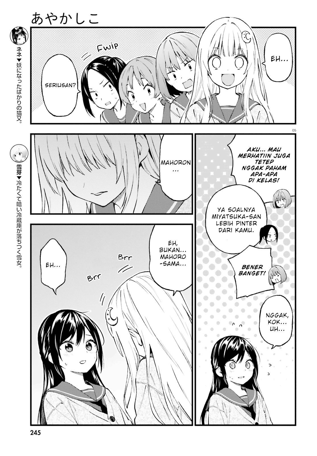 Ayakashiko Bab 48 halaman 5
