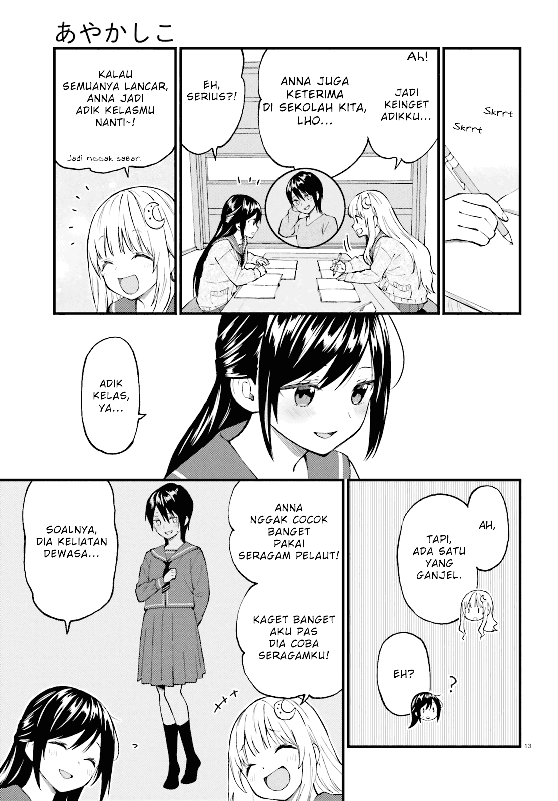 Ayakashiko Bab 48 halaman 13