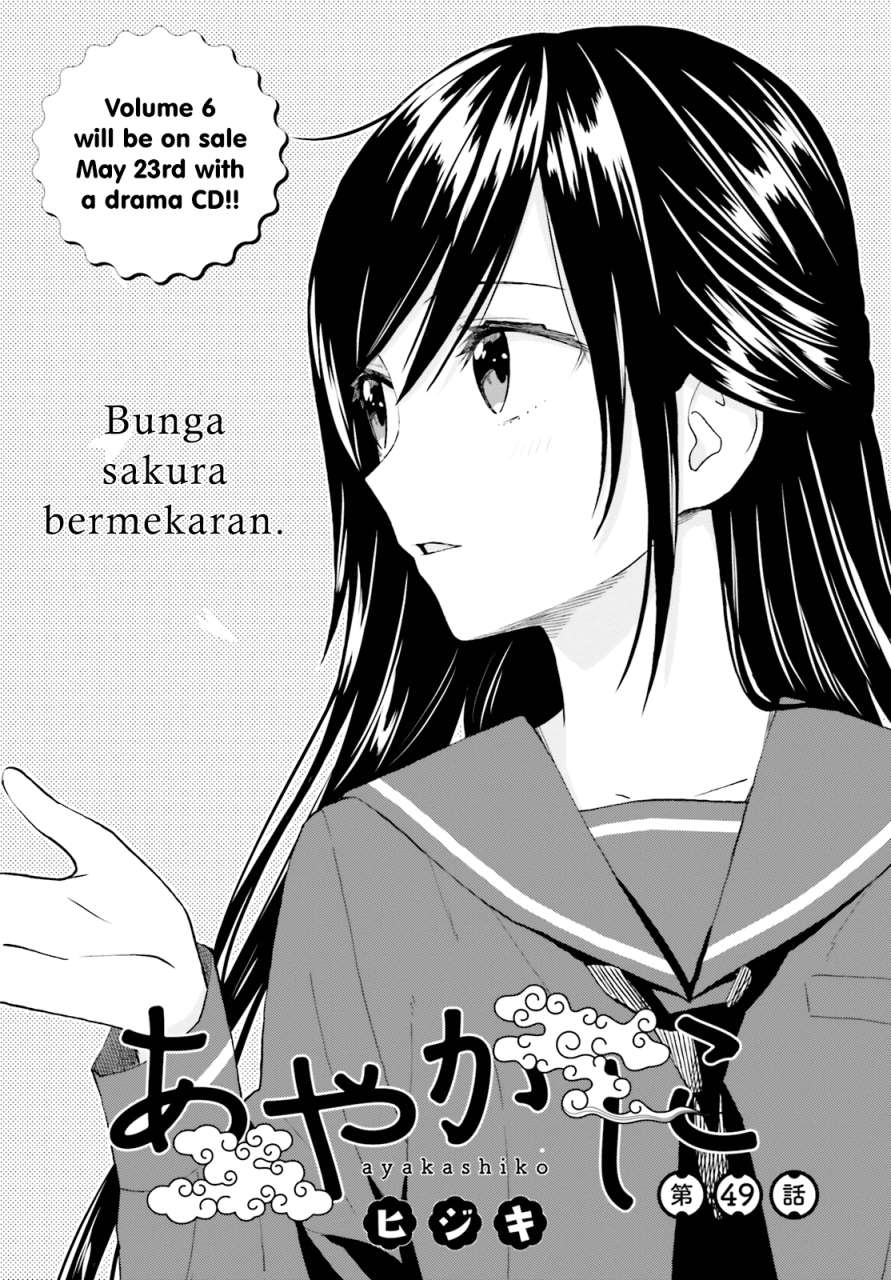 Ayakashiko chapter 49 halaman 1