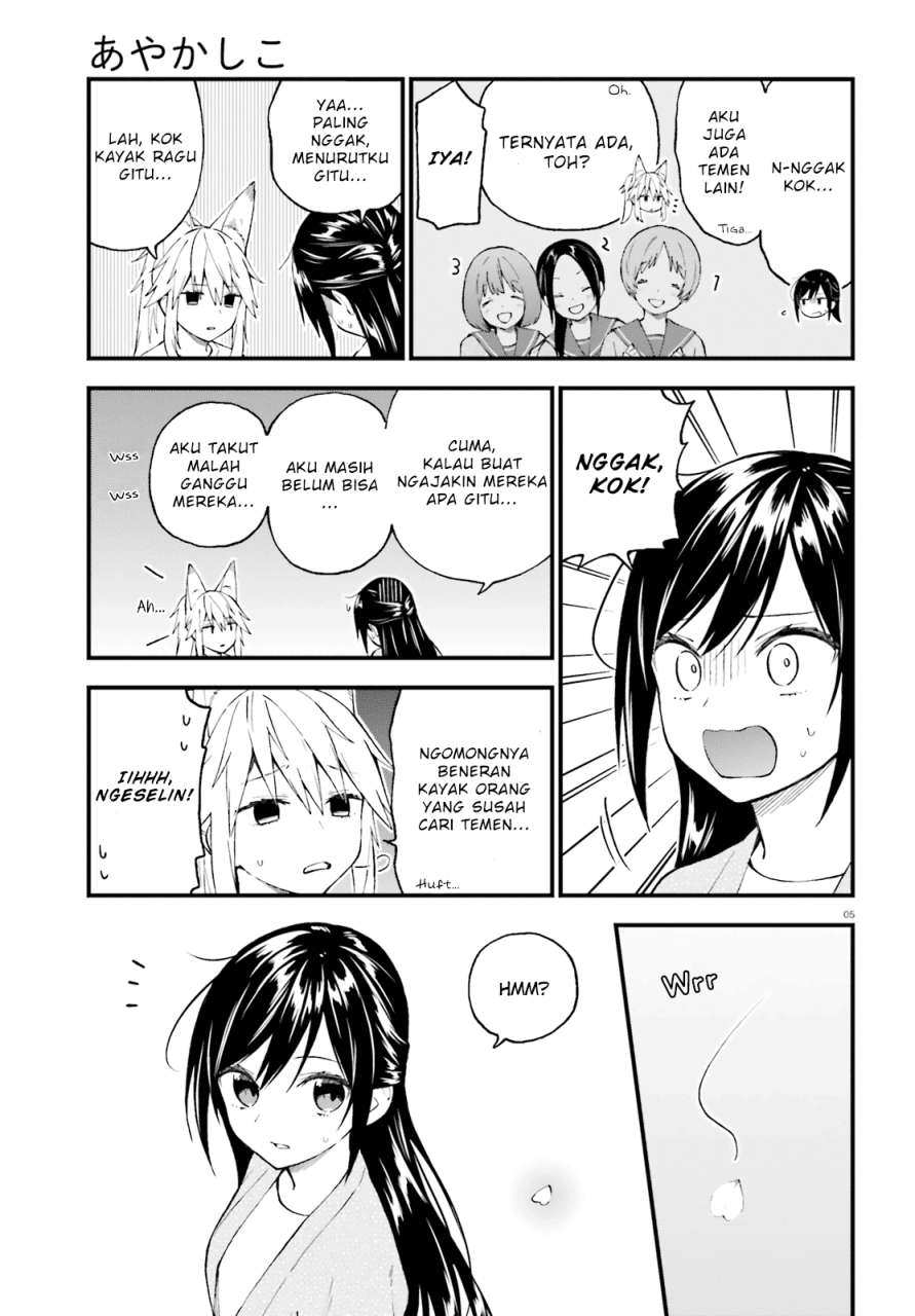 Ayakashiko chapter 49 halaman 5