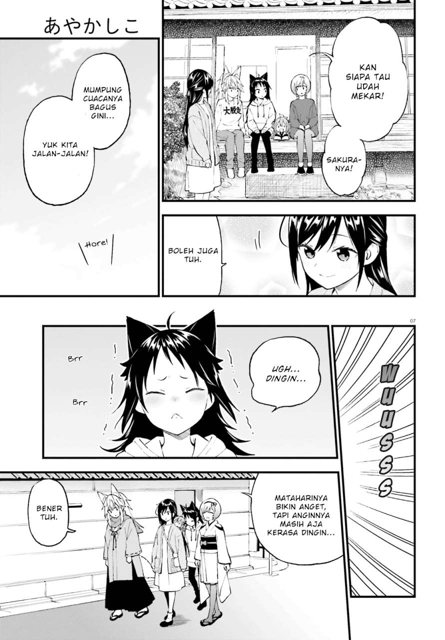 Ayakashiko chapter 49 halaman 7