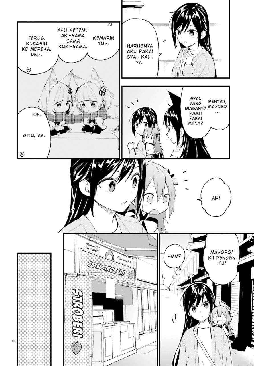 Ayakashiko chapter 49 halaman 8