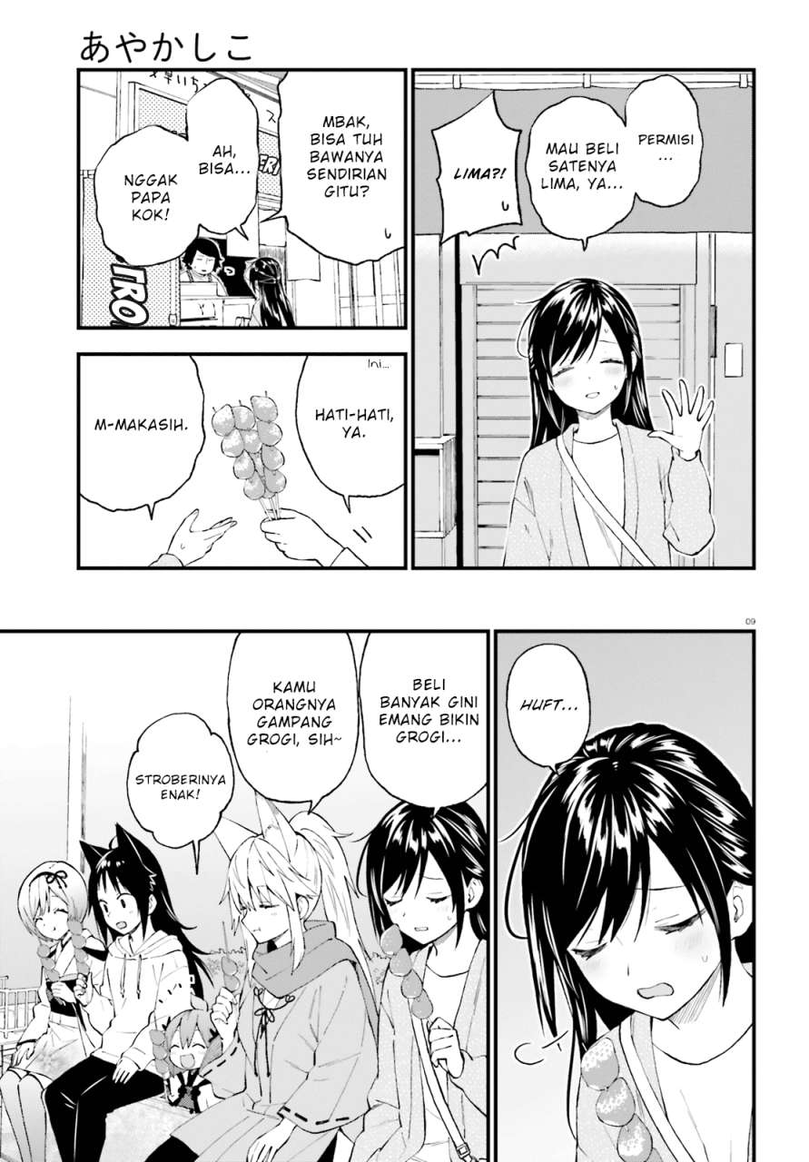 Ayakashiko chapter 49 halaman 9