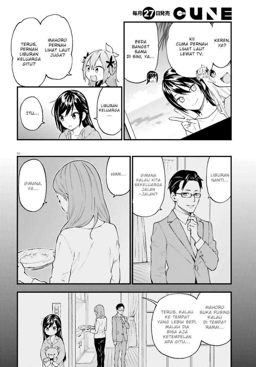 Ayakashiko chapter 50 halaman 5