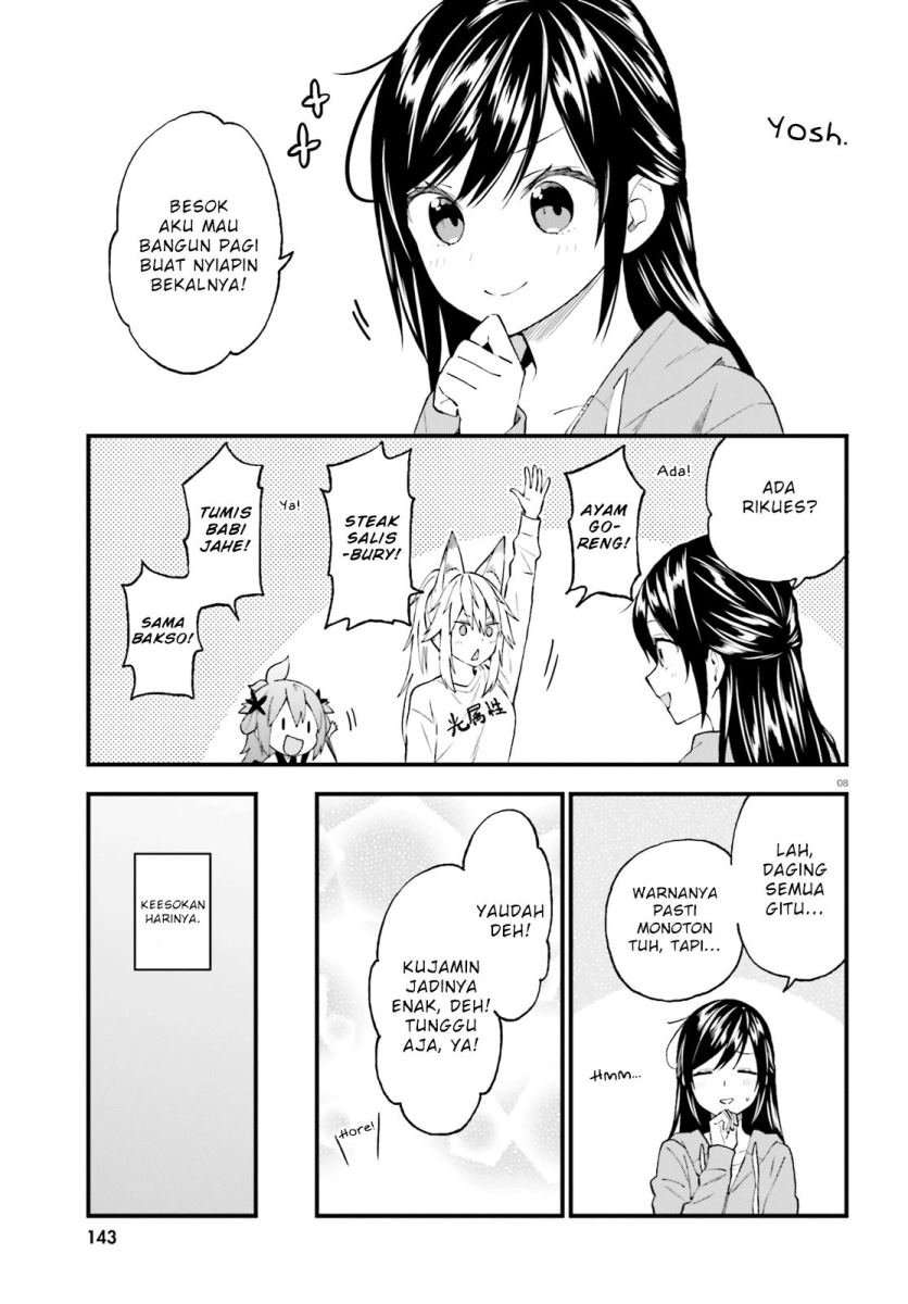 Ayakashiko chapter 50 halaman 8