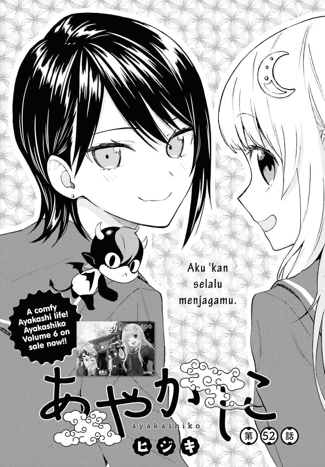 Ayakashiko Bab 52 halaman 1