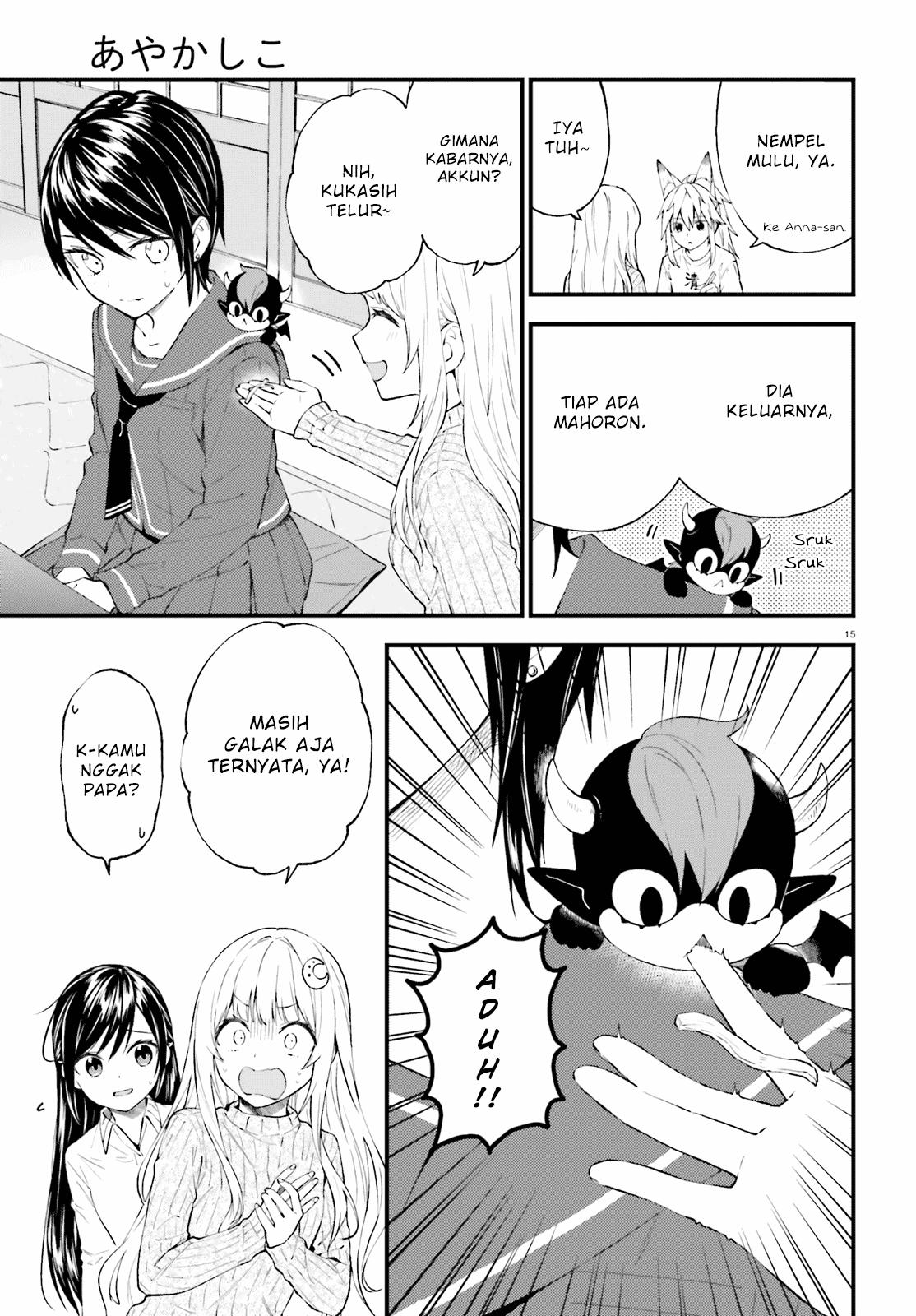 Ayakashiko Bab 52 halaman 15