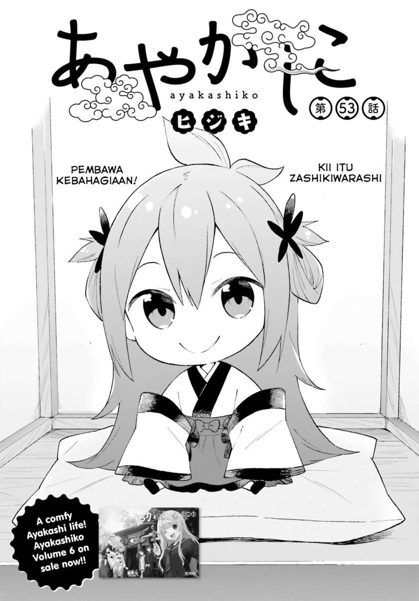 Ayakashiko Bab 53 halaman 1