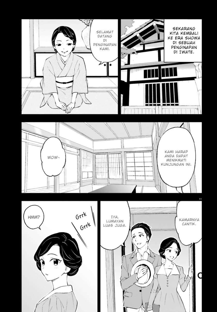Ayakashiko Bab 53 halaman 11