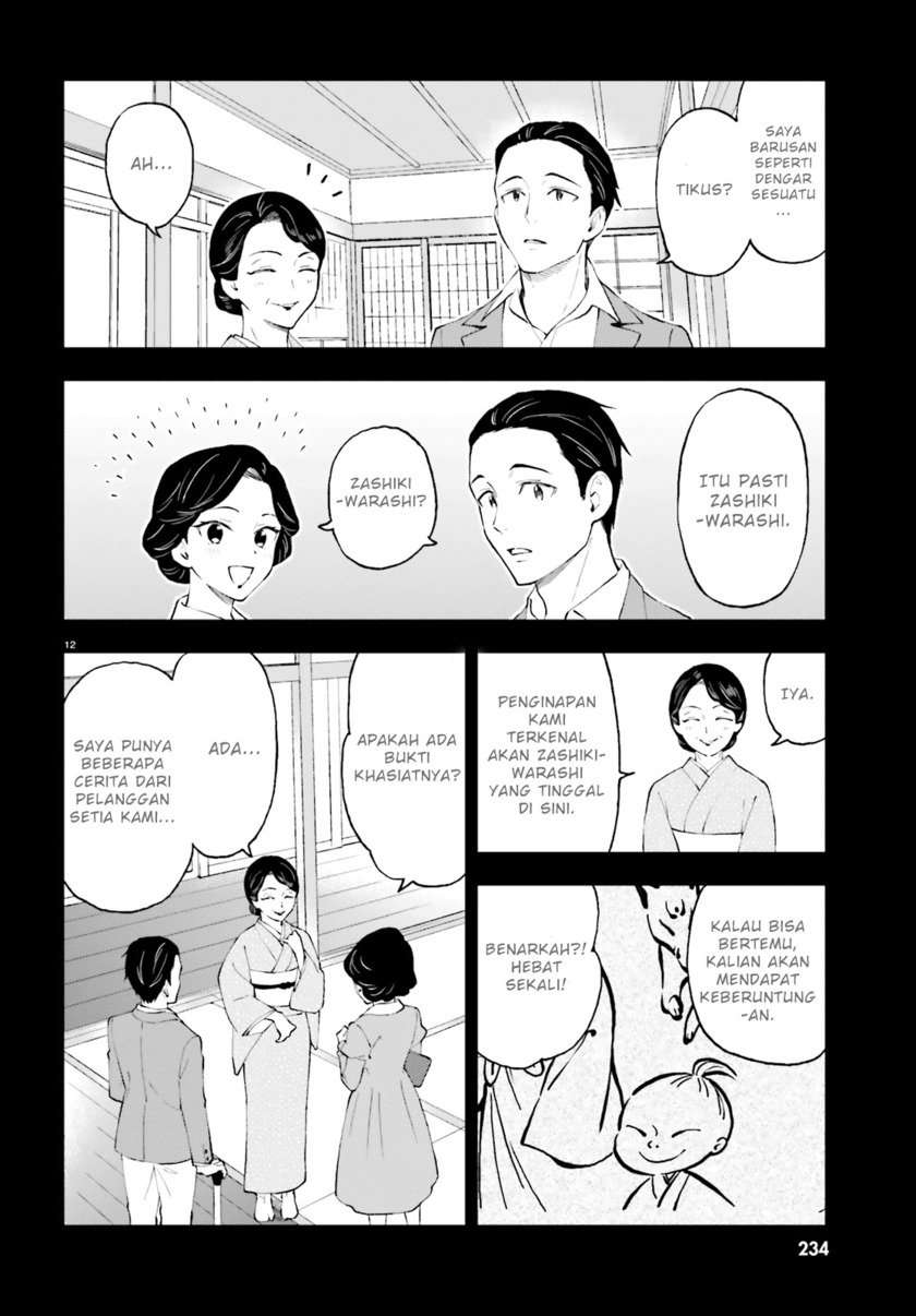 Ayakashiko Bab 53 halaman 12
