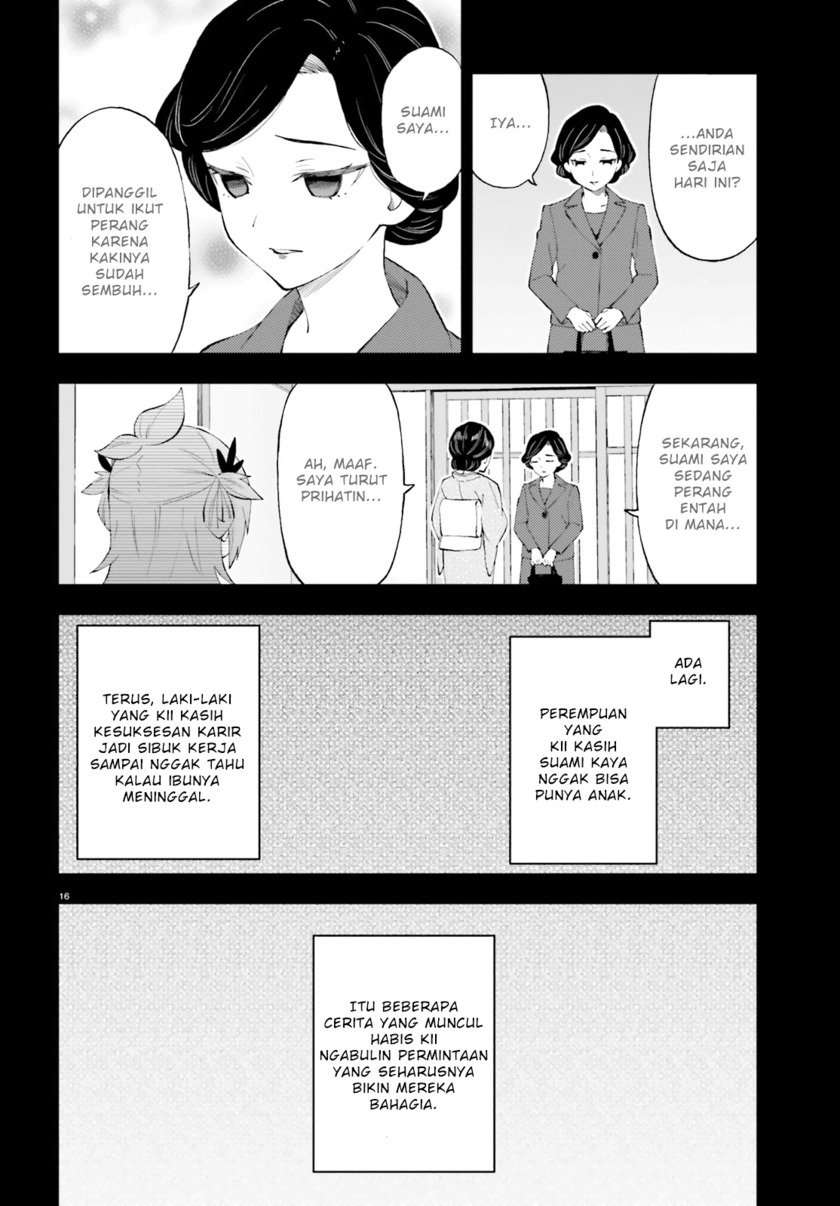 Ayakashiko Bab 53 halaman 16