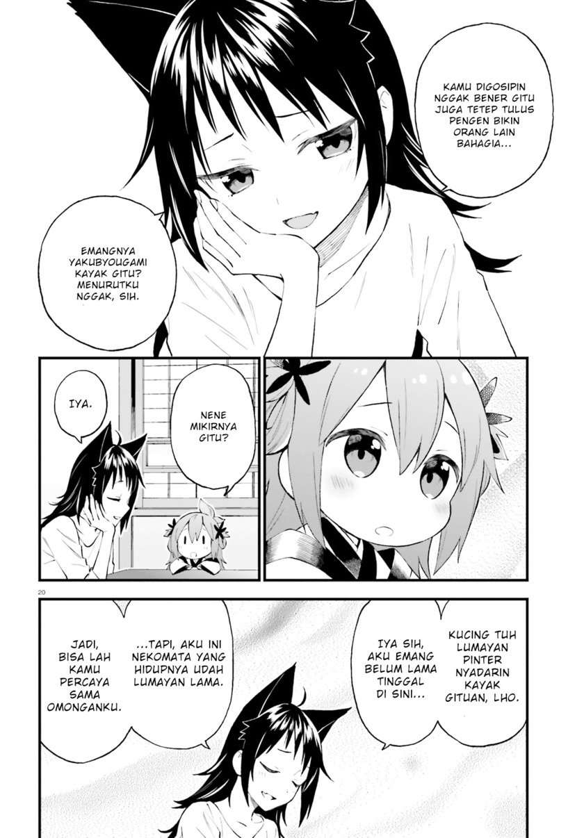 Ayakashiko Bab 53 halaman 20