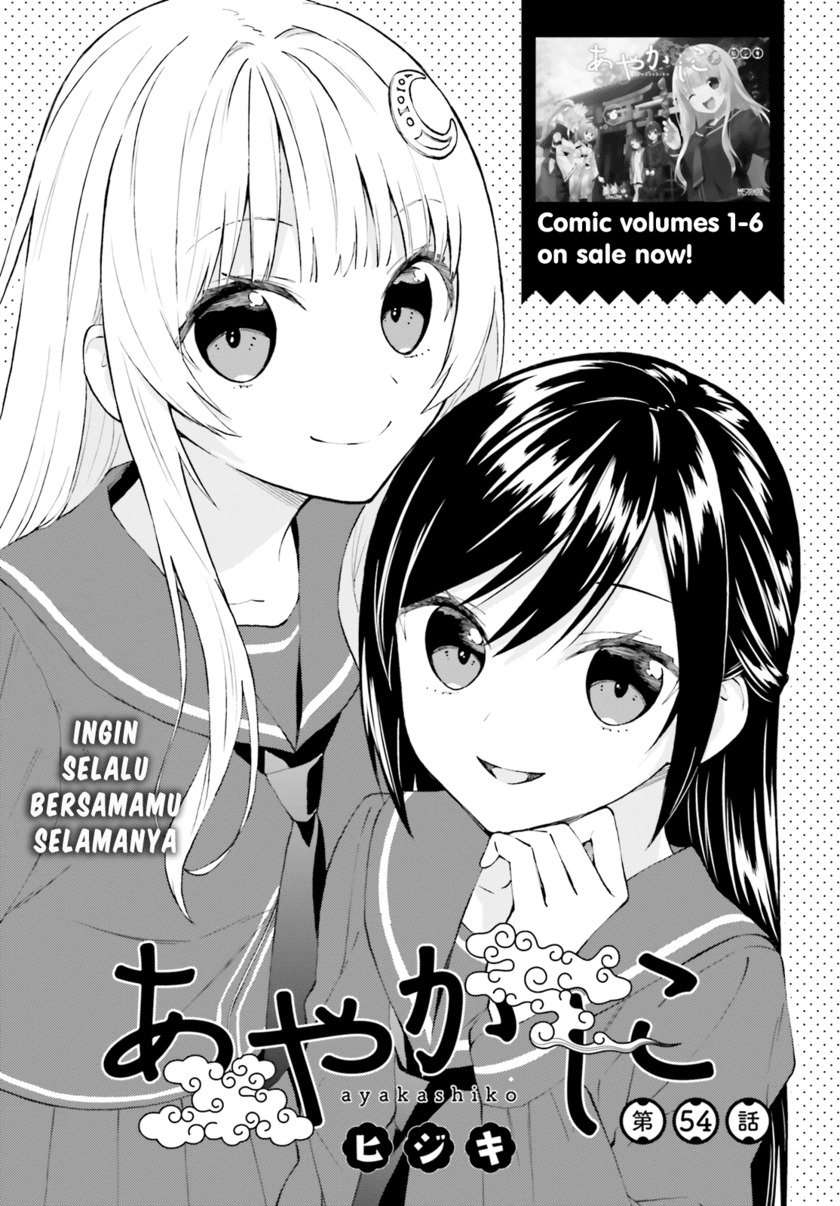 Ayakashiko Bab 54 halaman 1
