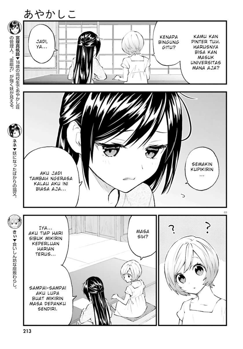 Ayakashiko Bab 54 halaman 3