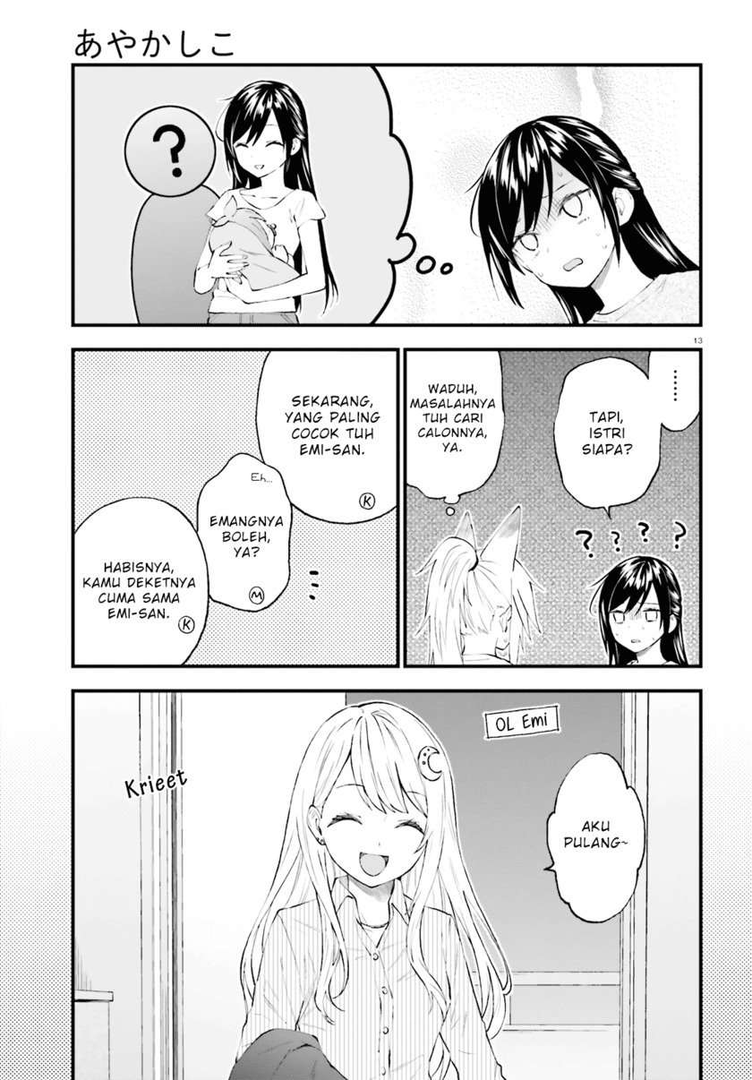 Ayakashiko Bab 54 halaman 13
