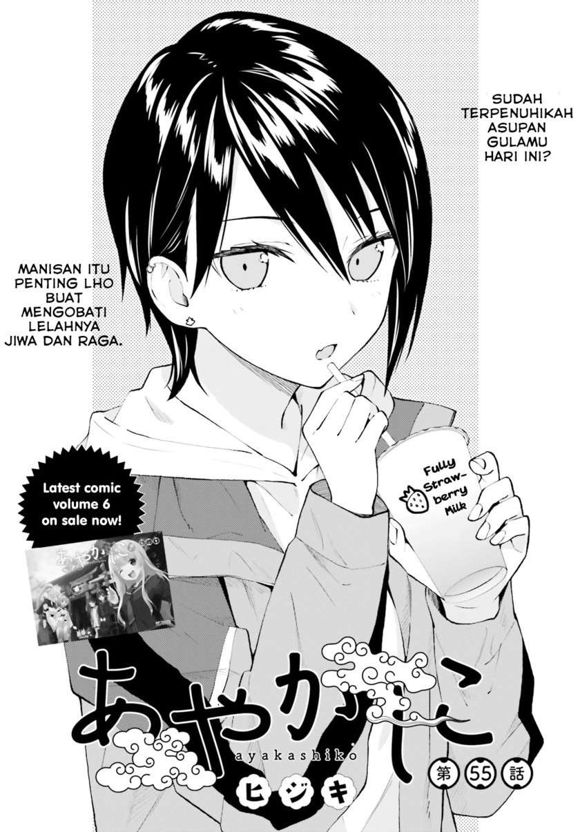 Ayakashiko Bab 55 halaman 1
