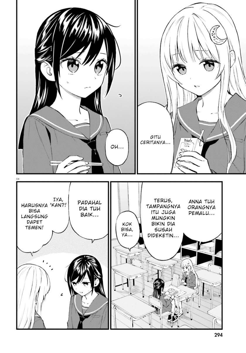Ayakashiko Bab 55 halaman 4