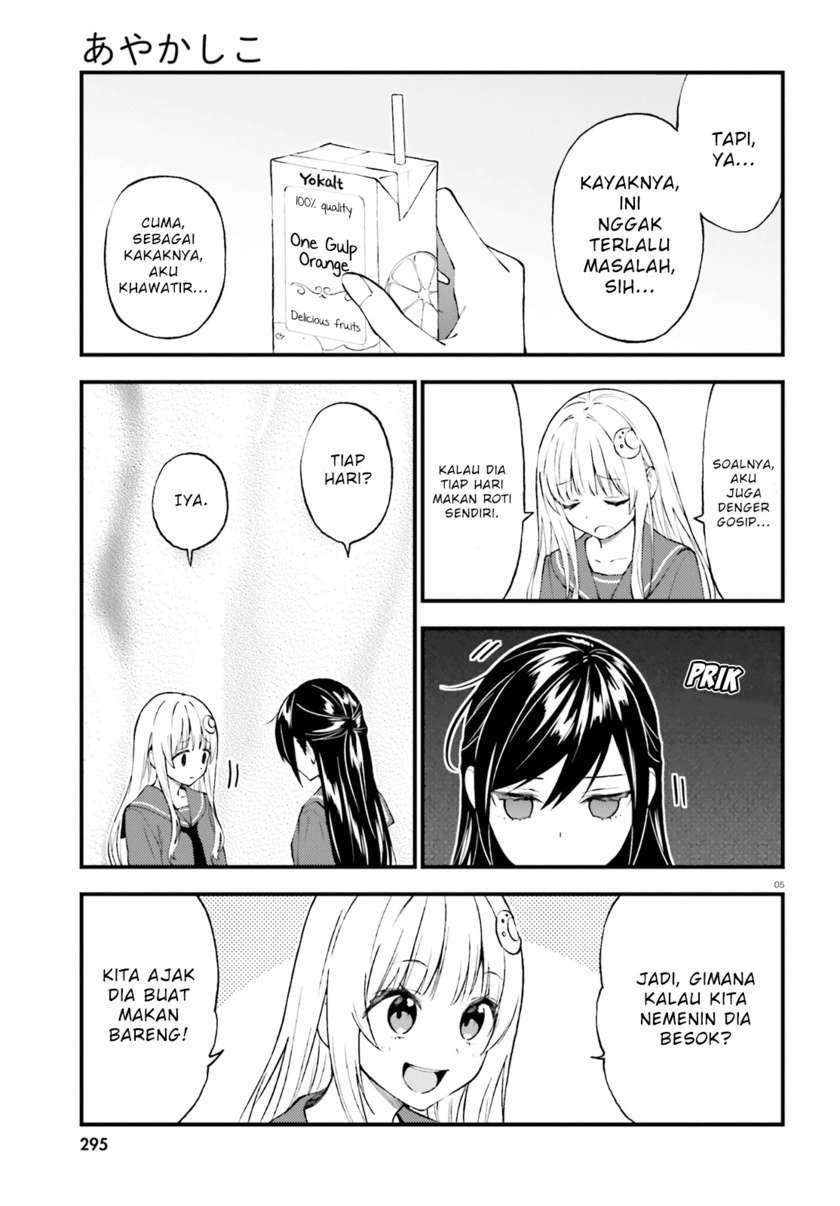 Ayakashiko Bab 55 halaman 5